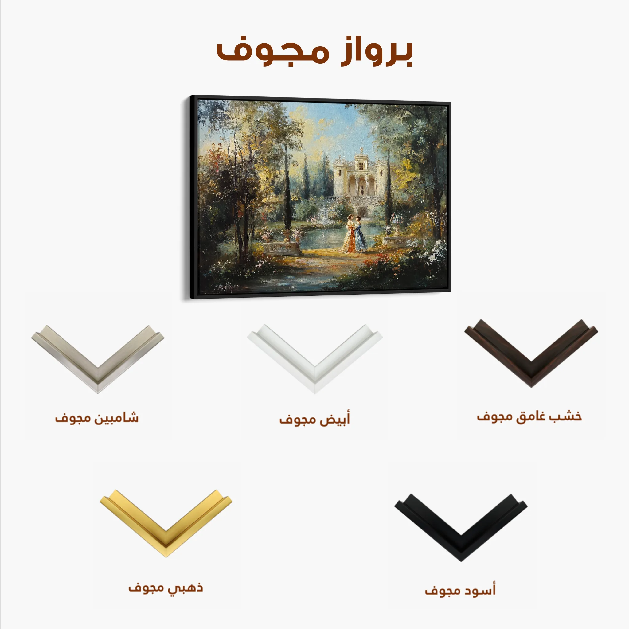 Classic 034 Canvas Art 60 x 40 cm / Black
