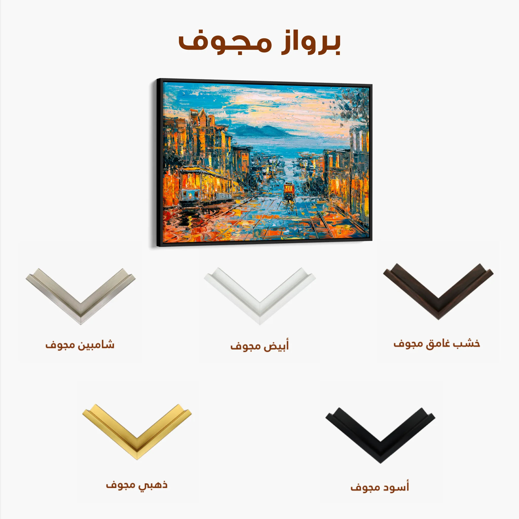 Landscape 034 Canvas Art 60 x 40 cm / Black