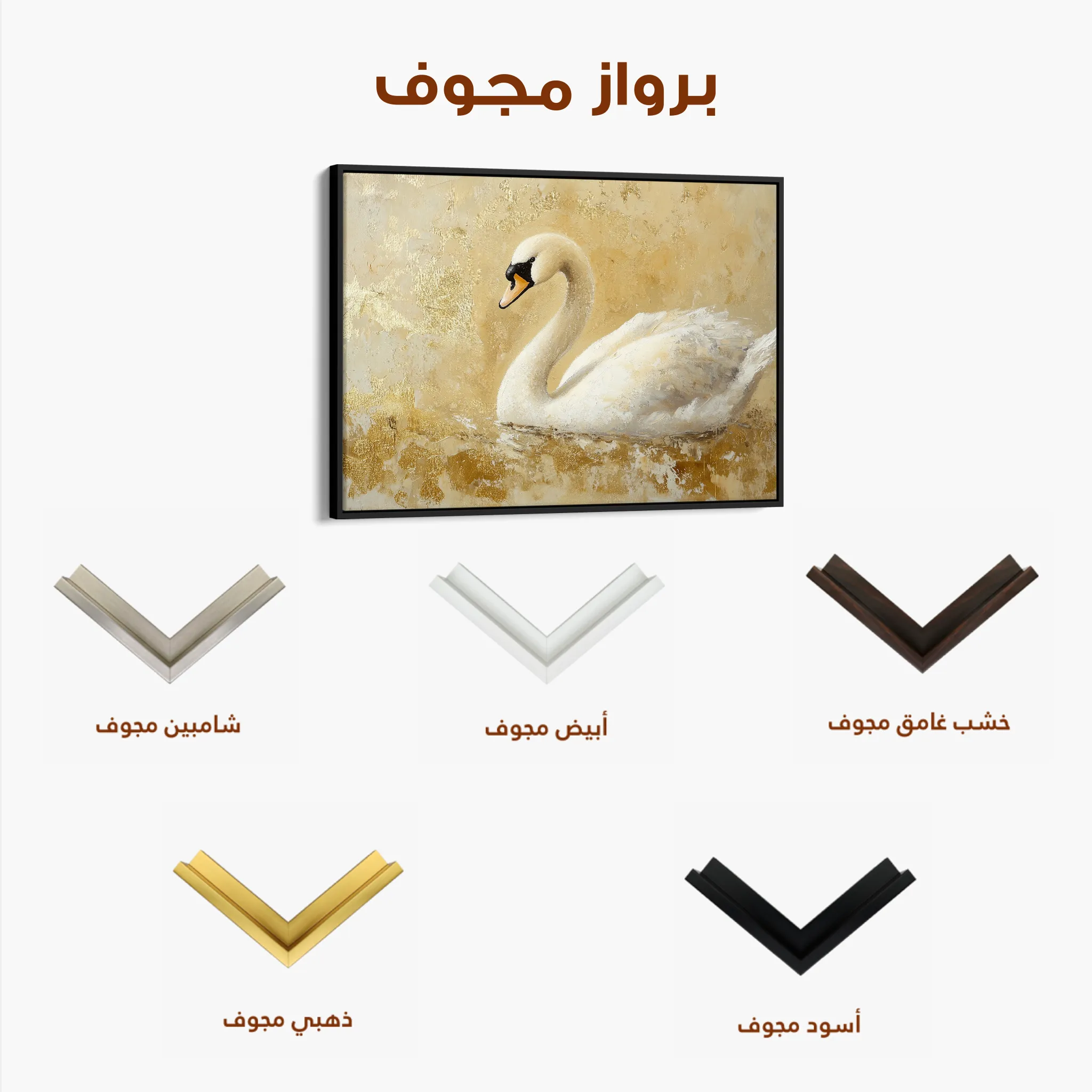 Animals 036 Canvas Art 60 x 40 cm / Black