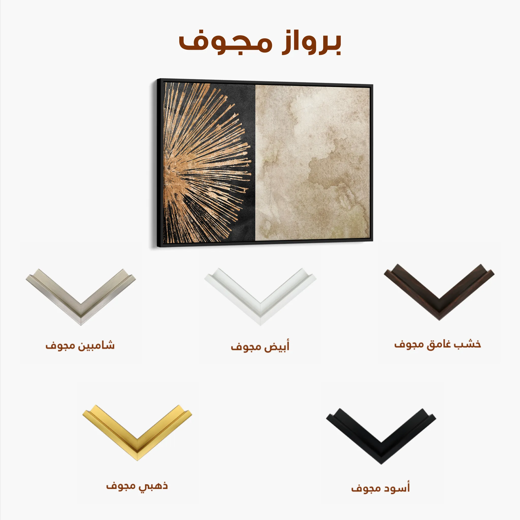 Abstract 036 Canvas Art 60 x 40 cm / Black