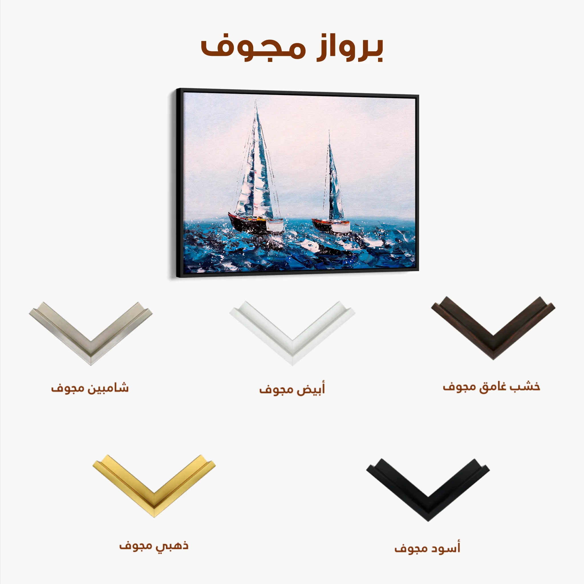 Landscape 036 Canvas Art 60 x 40 cm / Black
