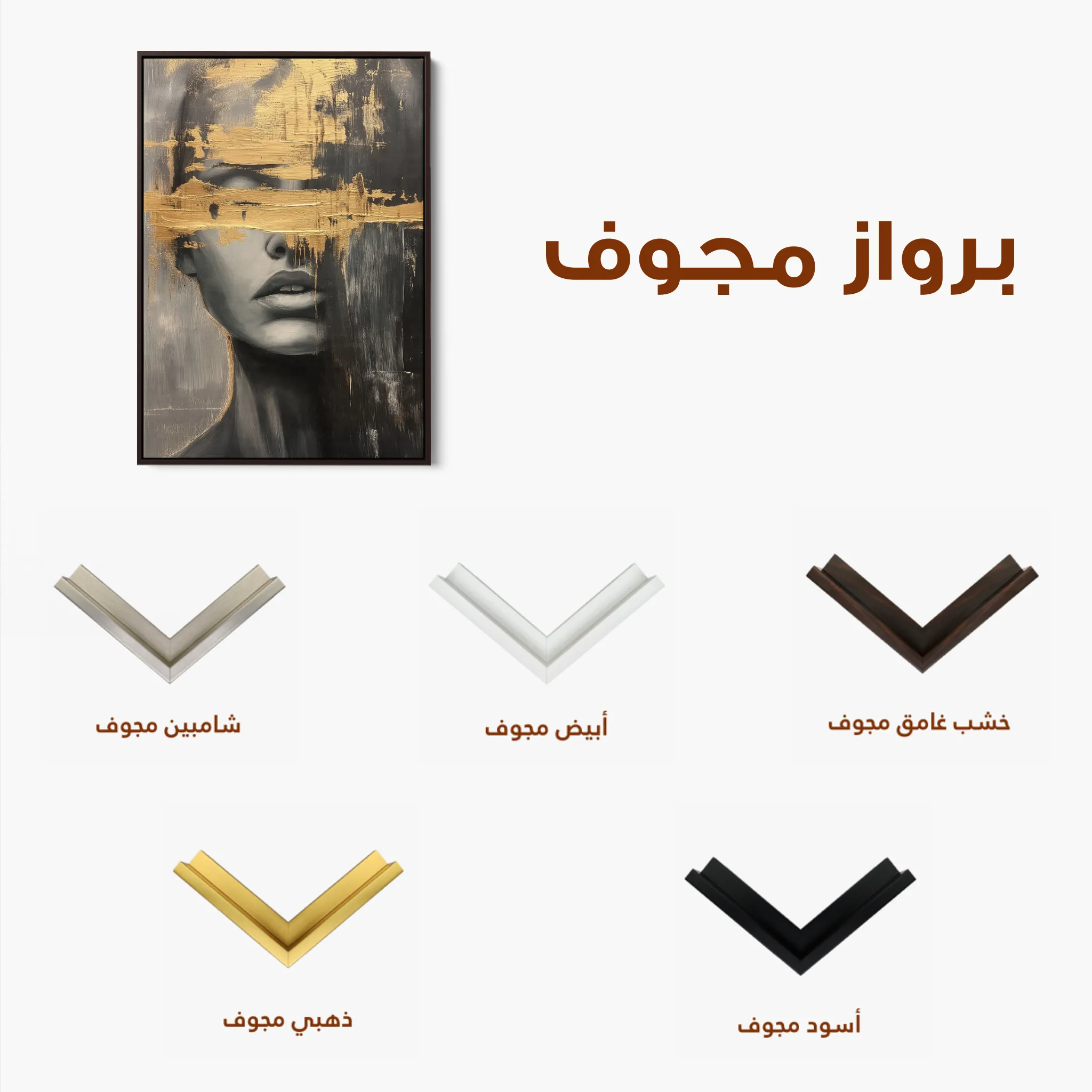 Portrait 036 Canvas Art 60 x 40 cm / Black