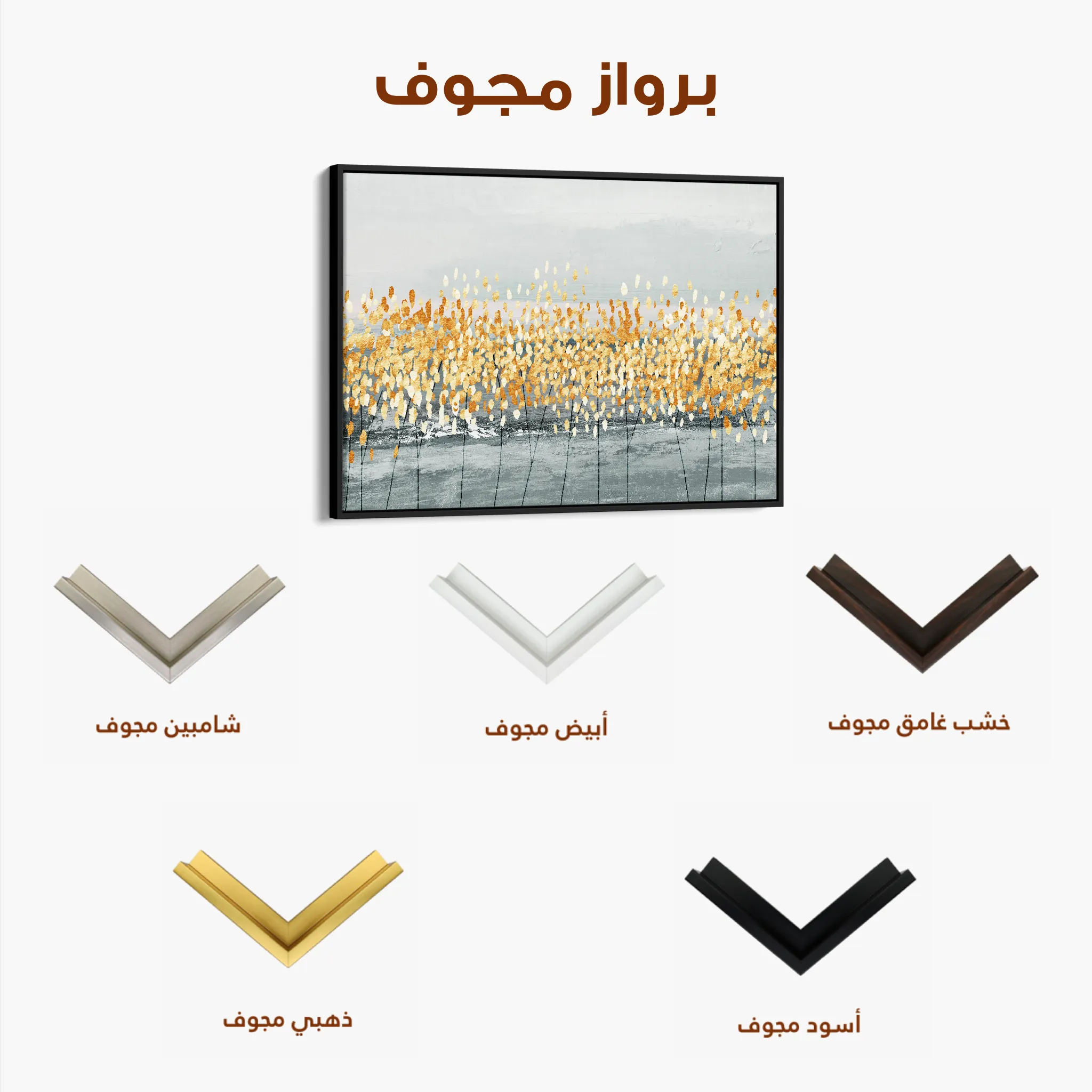 Abstract 037 Canvas Art 60 x 40 cm / Black