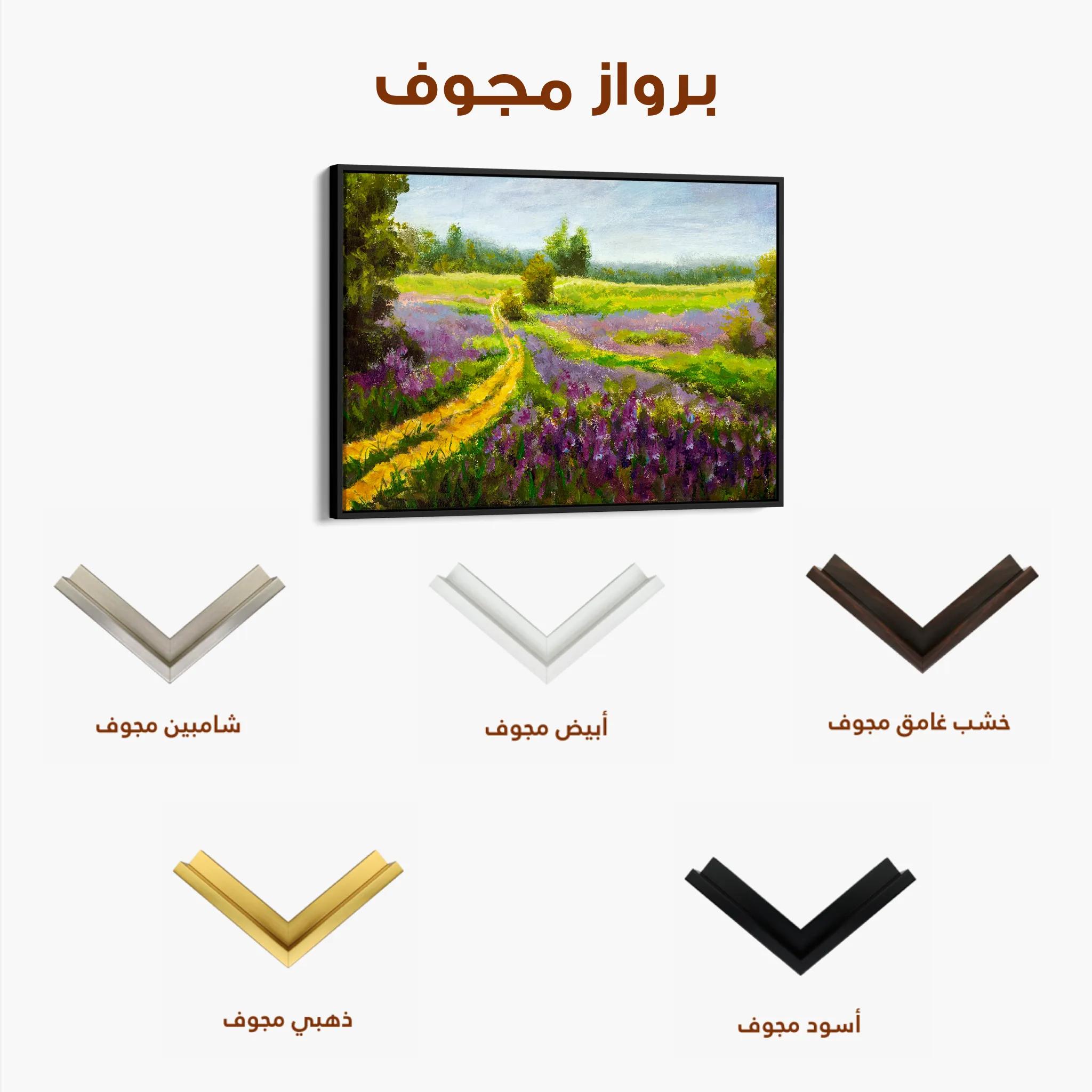 Landscape 037 Canvas Art 60 x 40 cm / Black