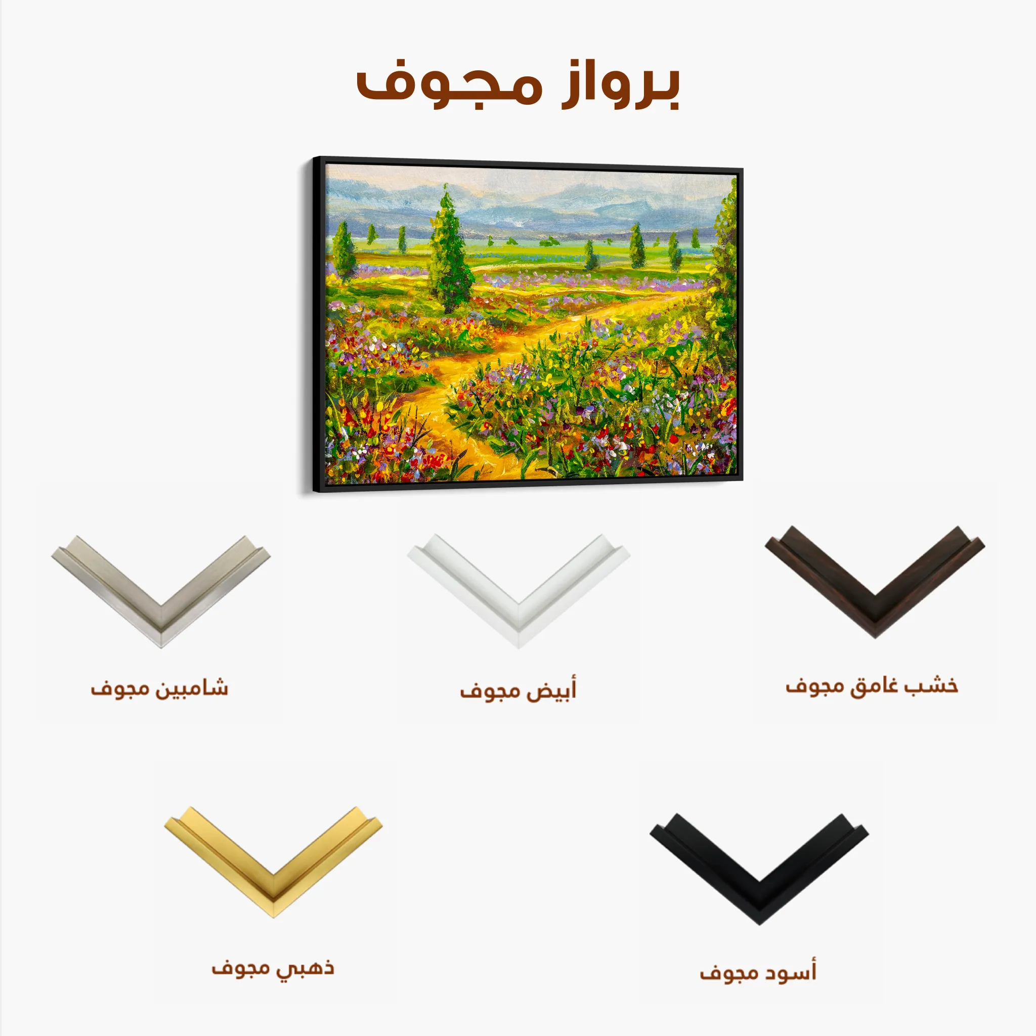 Landscape 038 Canvas Art 60 x 40 cm / Black