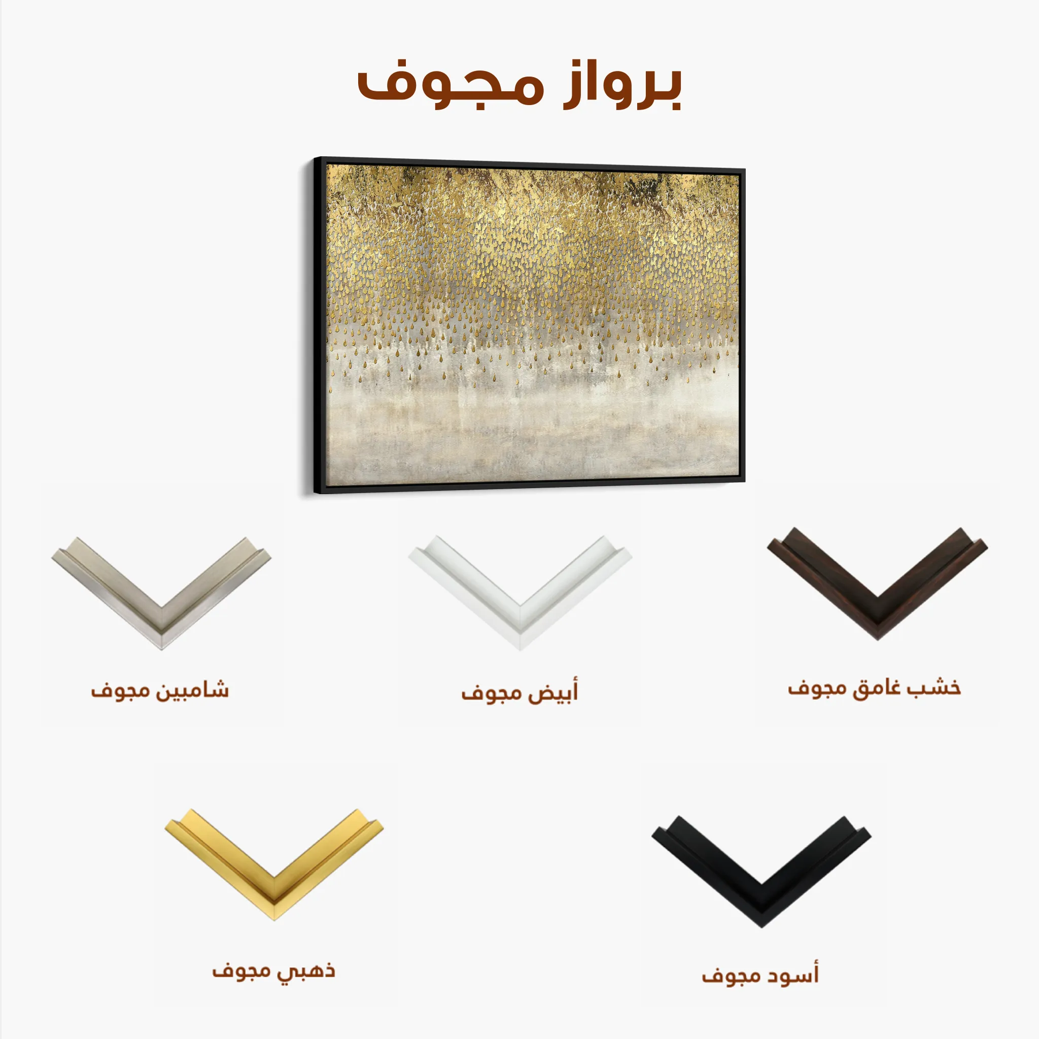 Abstract 039 Canvas Art 60 x 40 cm / Black