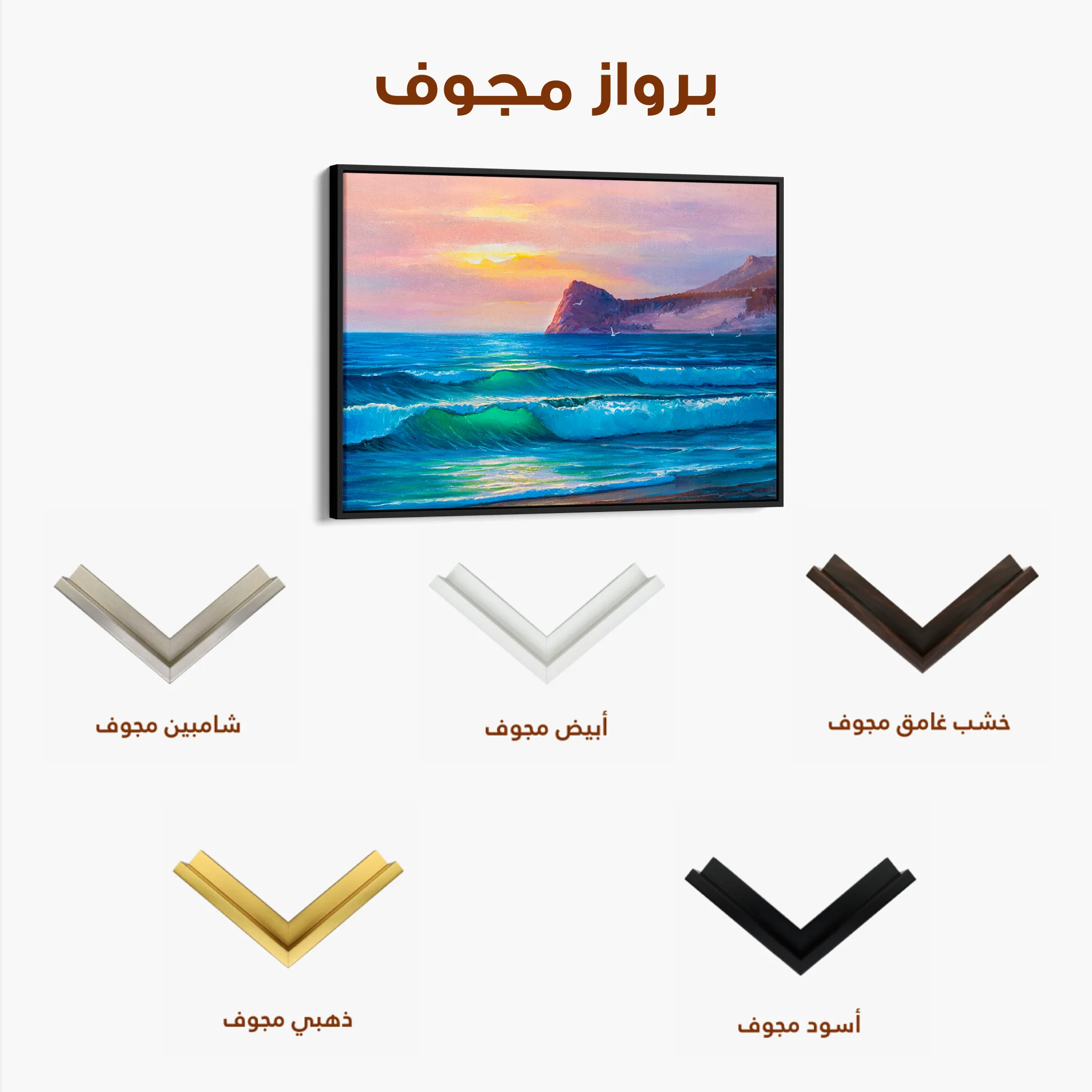 Landscape 039 Canvas Art 60 x 40 cm / Black