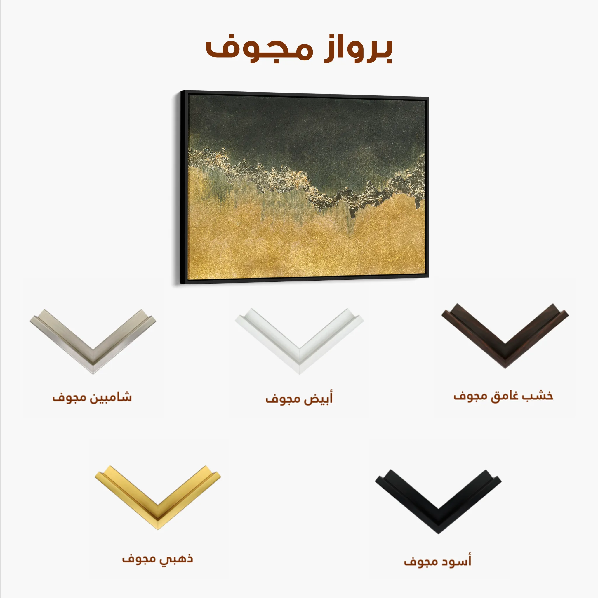 Abstract 040 Canvas Art 60 x 40 cm / Black