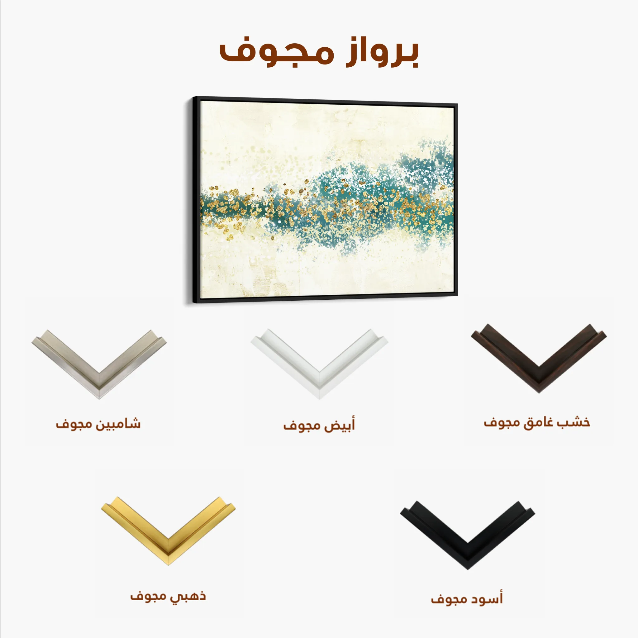 Abstract 041 Canvas Art 60 x 40 cm / Black