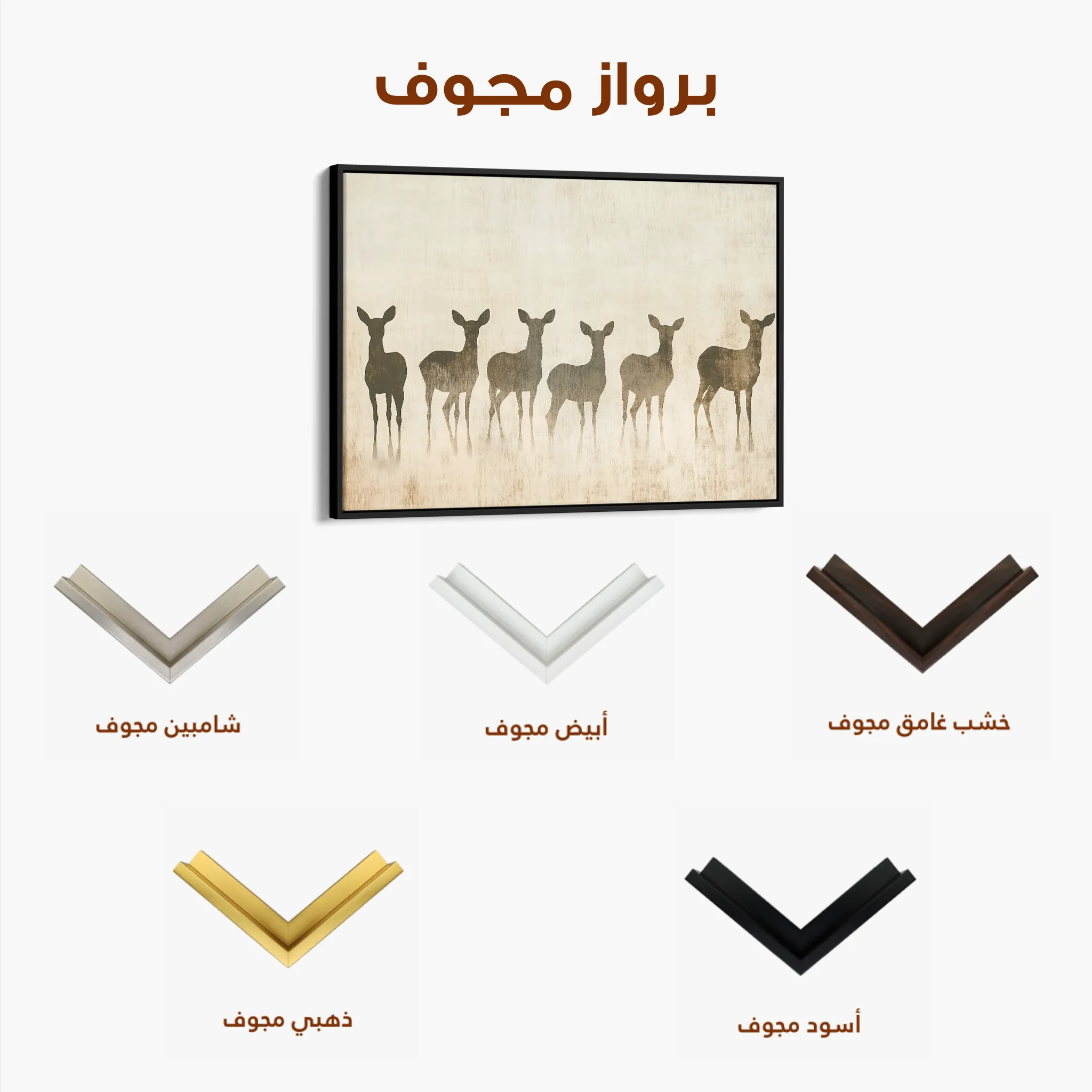 Animals 042 Canvas Art 60 x 40 cm / Black