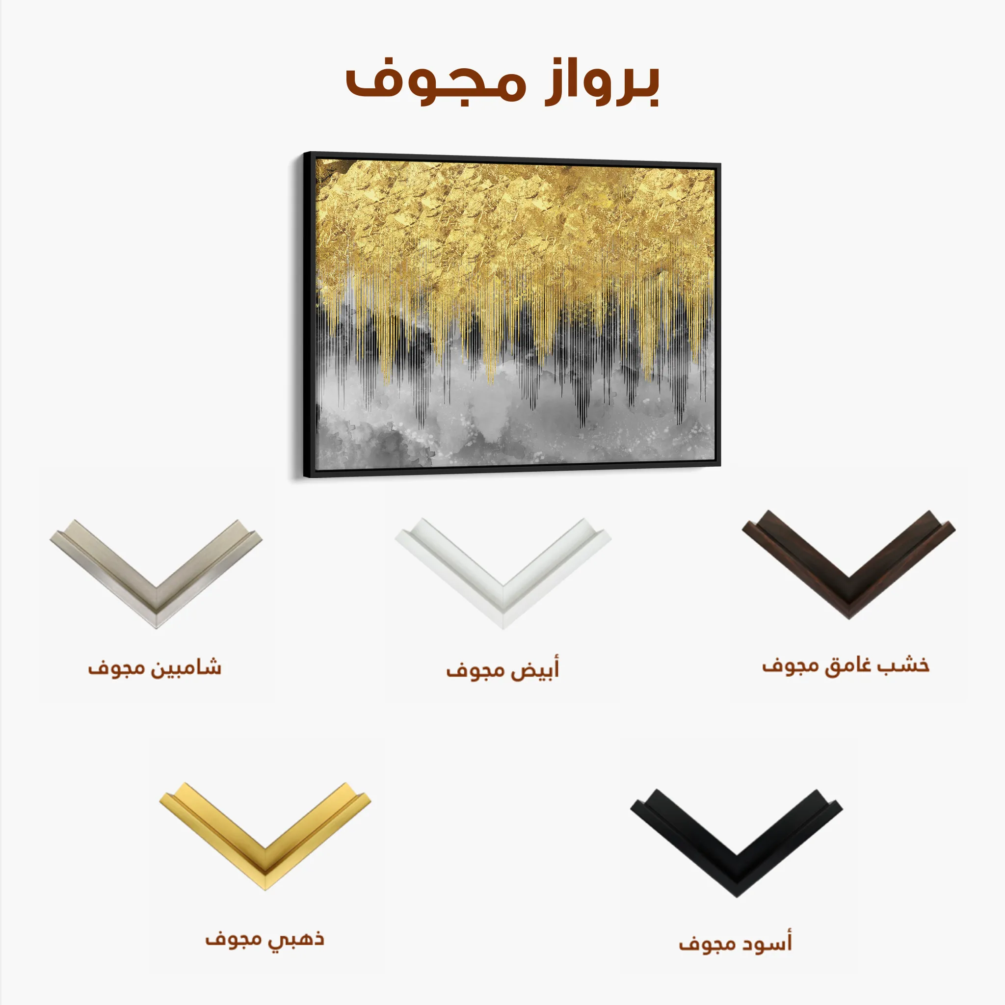 Abstract 042 Canvas Art 60 x 40 cm / Black