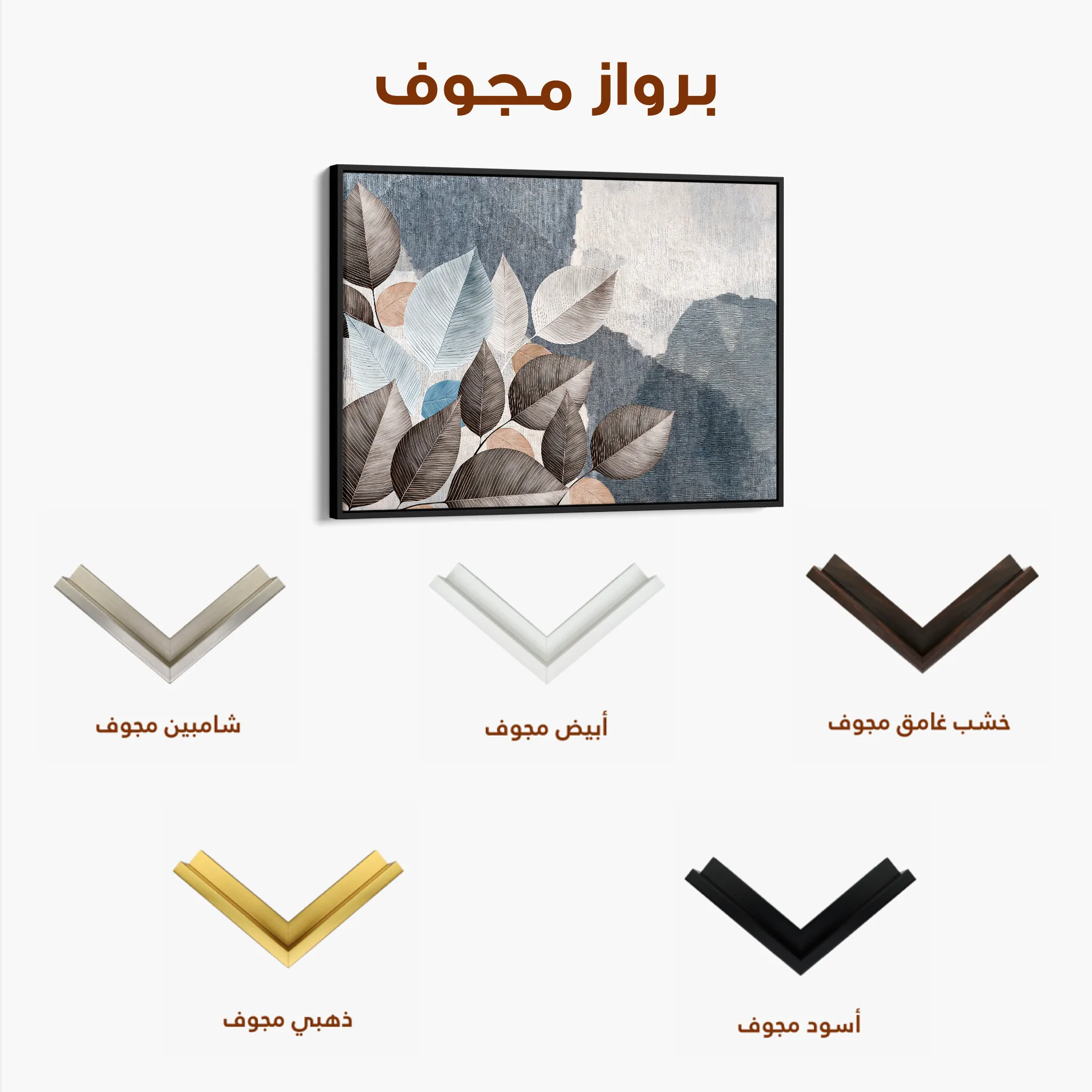 Floral 042 Canvas Art 60 x 40 cm / Black