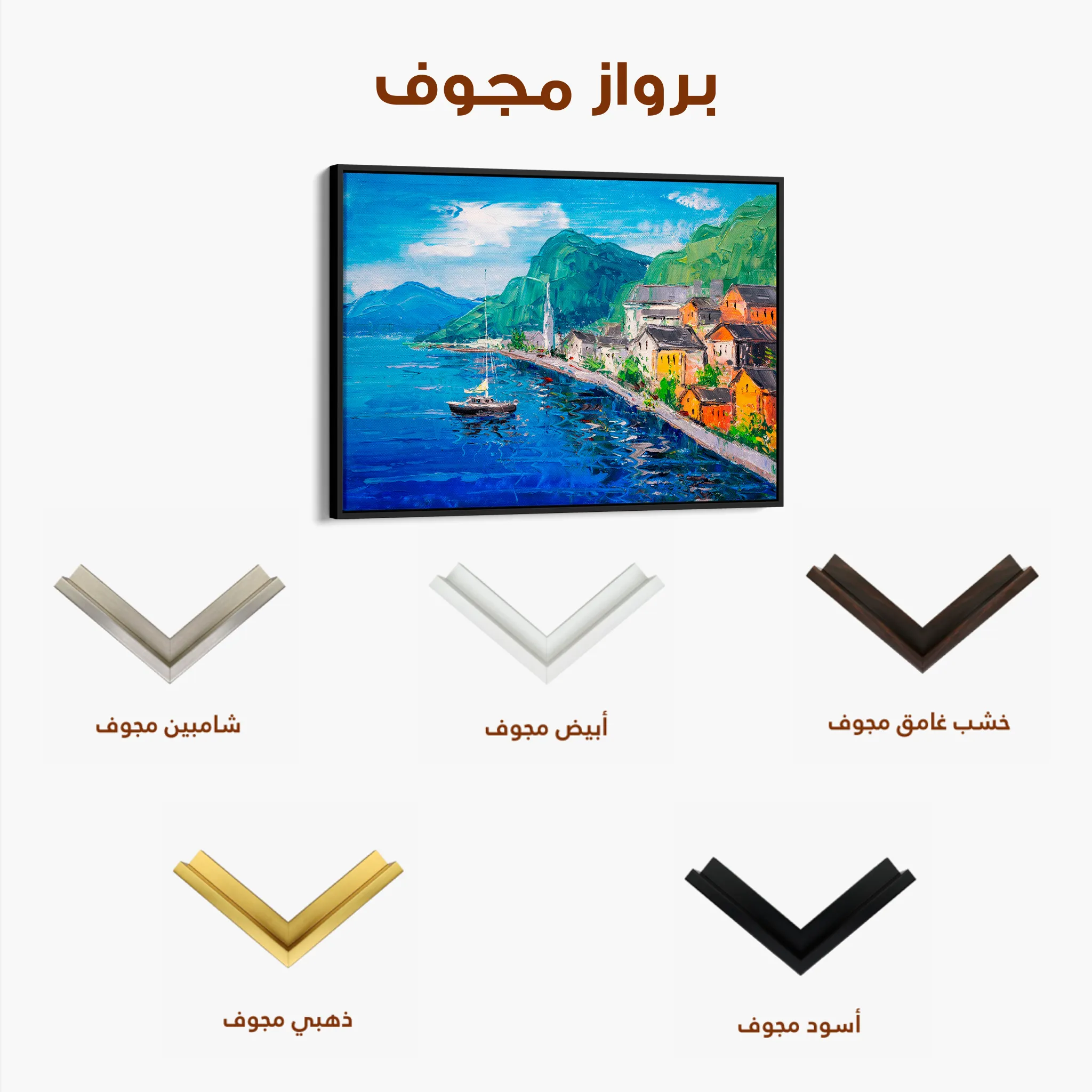 Landscape 042 Canvas Art 60 x 40 cm / Black