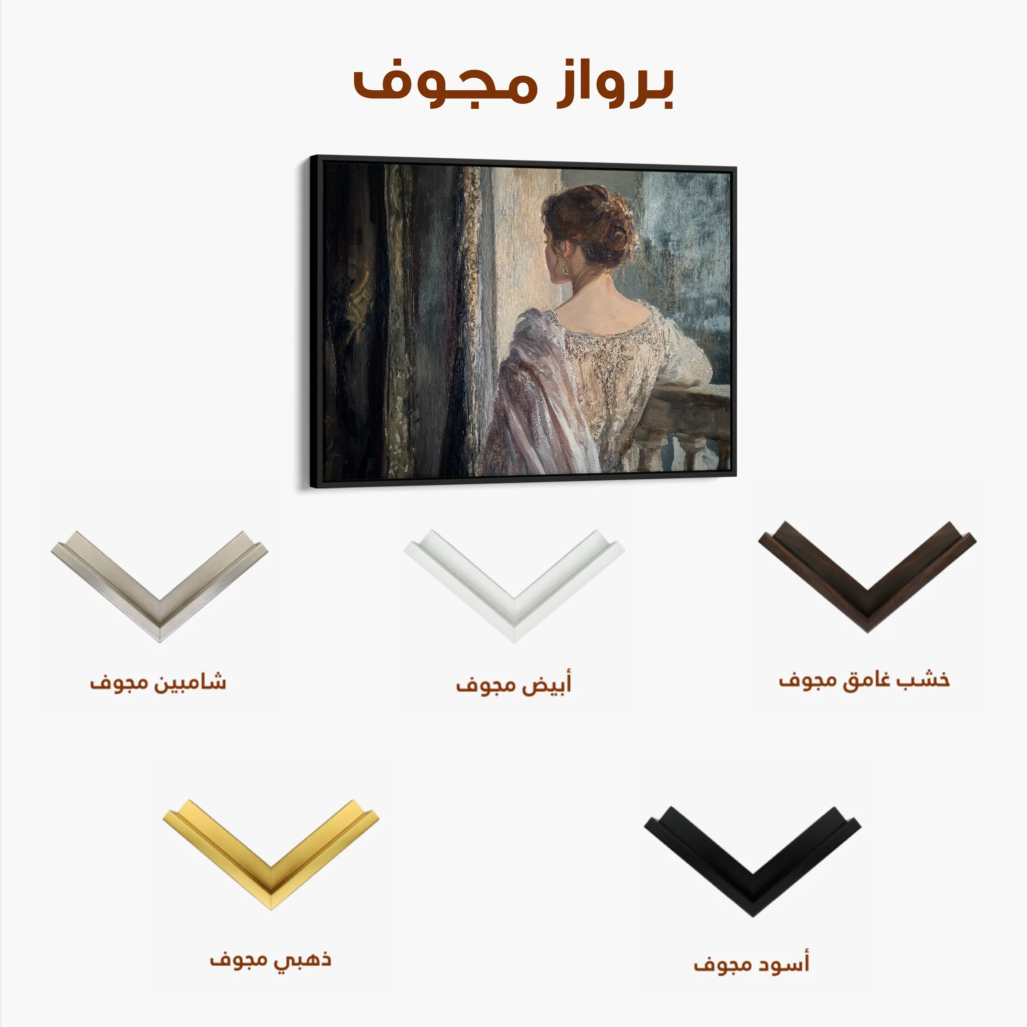 Classic 043 Canvas Art 60 x 40 cm / Black