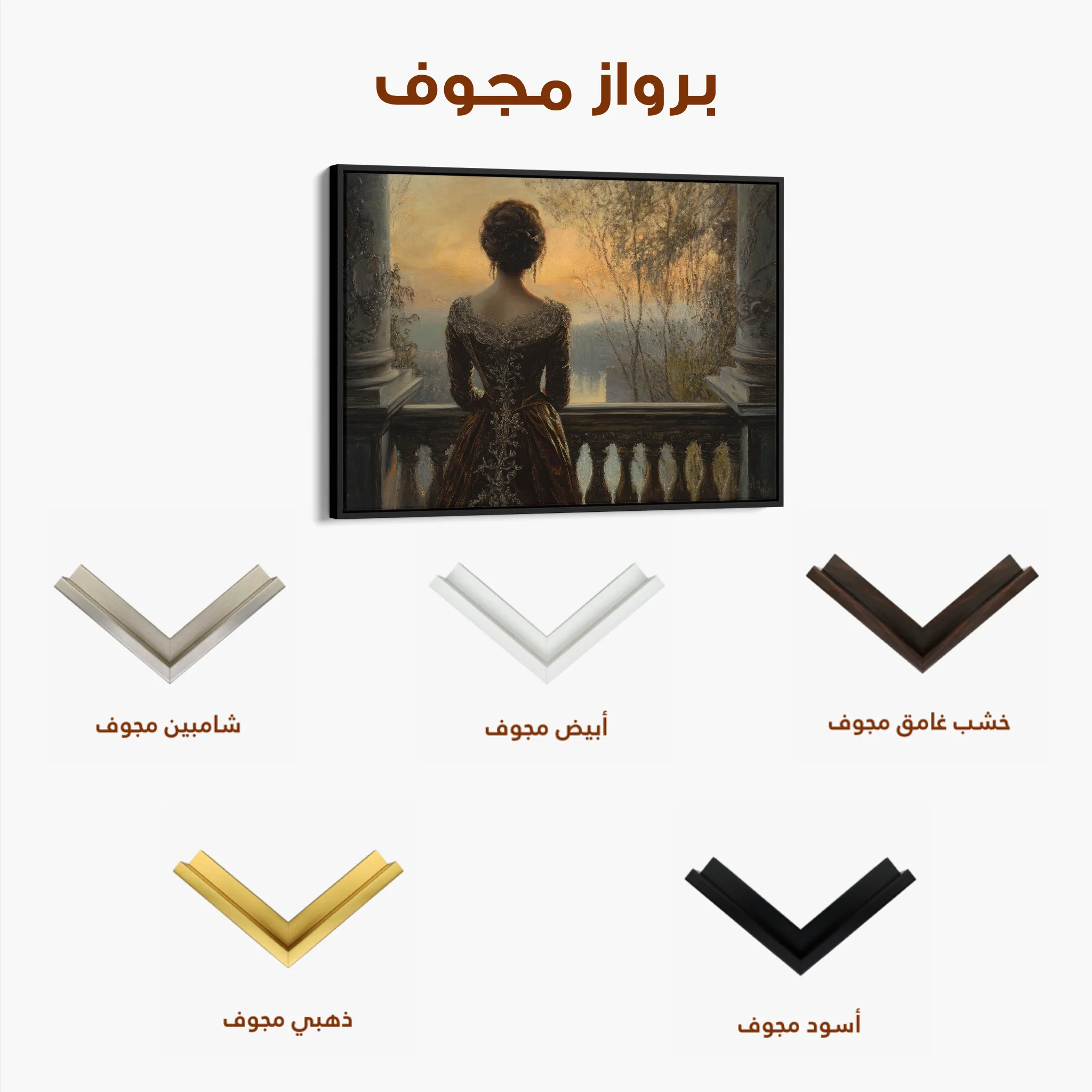 Classic 044 Canvas Art 60 x 40 cm / Black