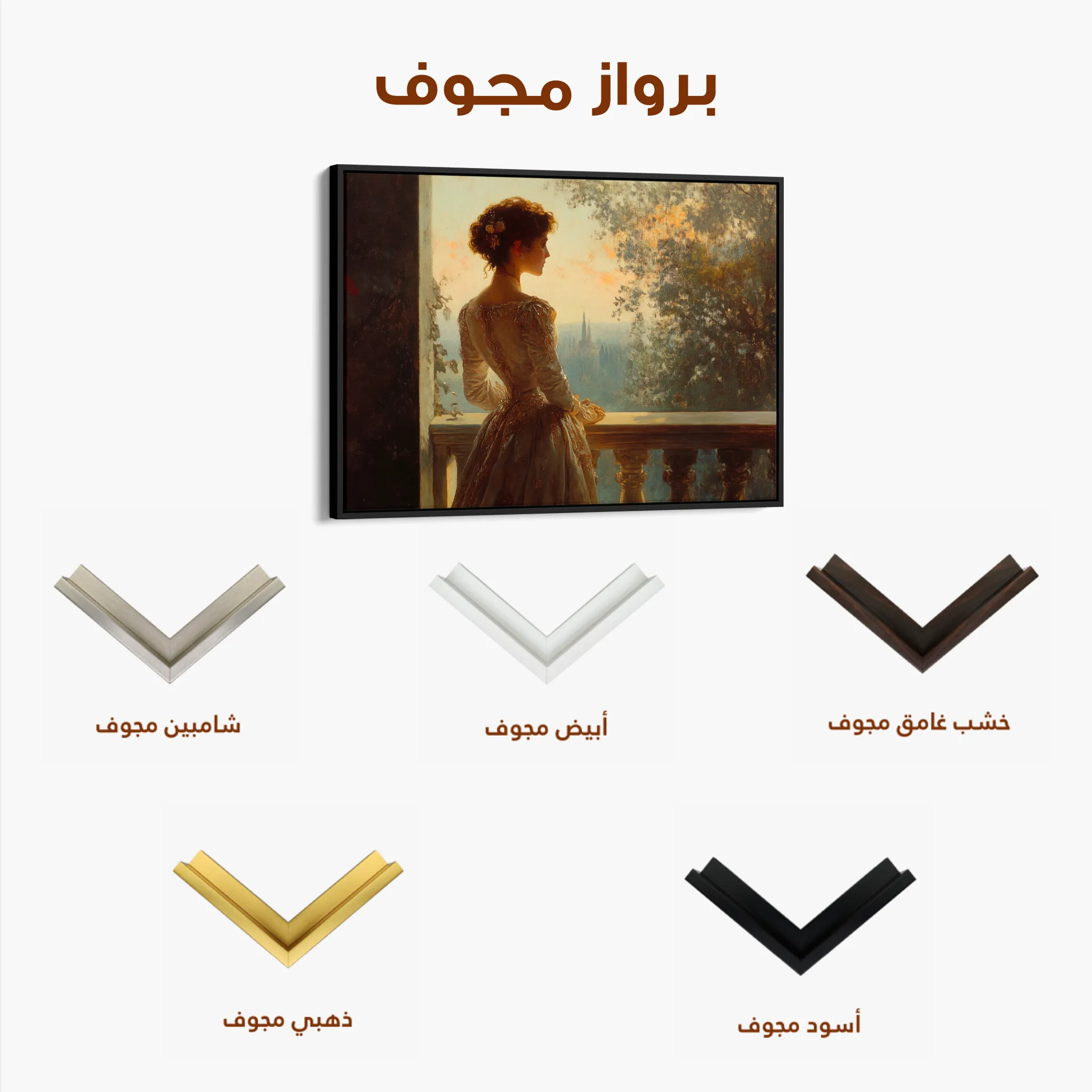 Classic 045 Canvas Art 60 x 40 cm / Black