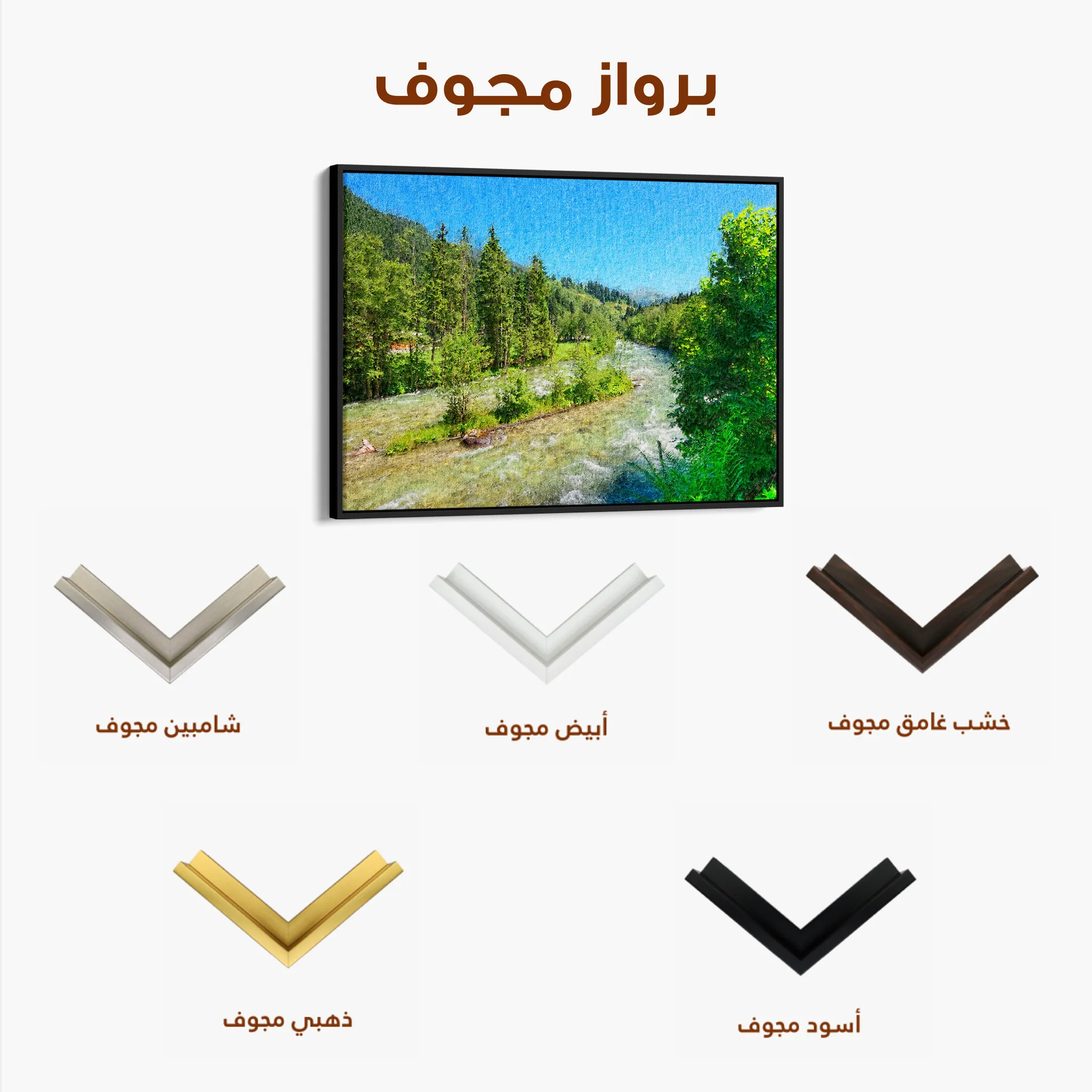 Landscape 046 Canvas Art 60 x 40 cm / Black