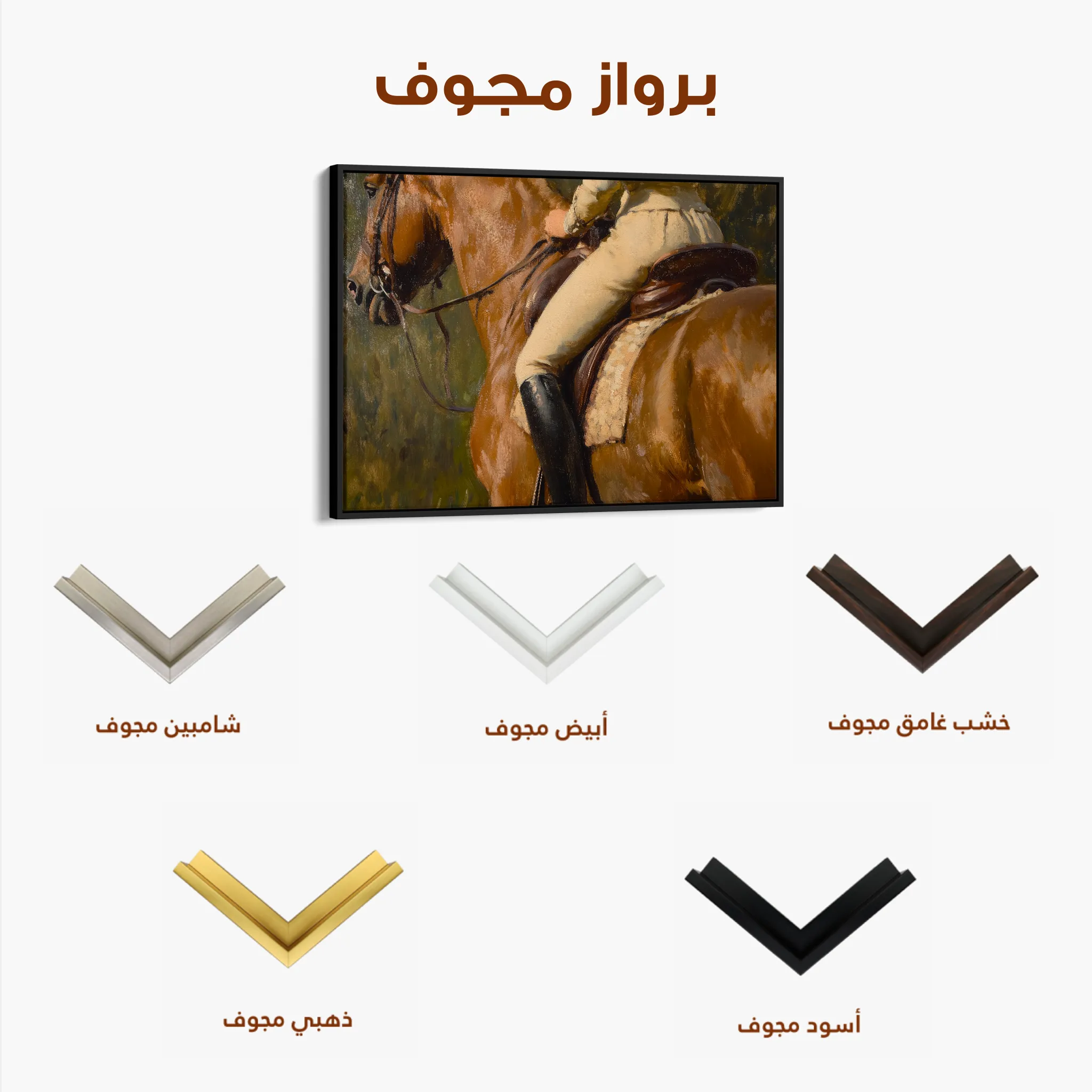 Classic 047 Canvas Art 60 x 40 cm / Black