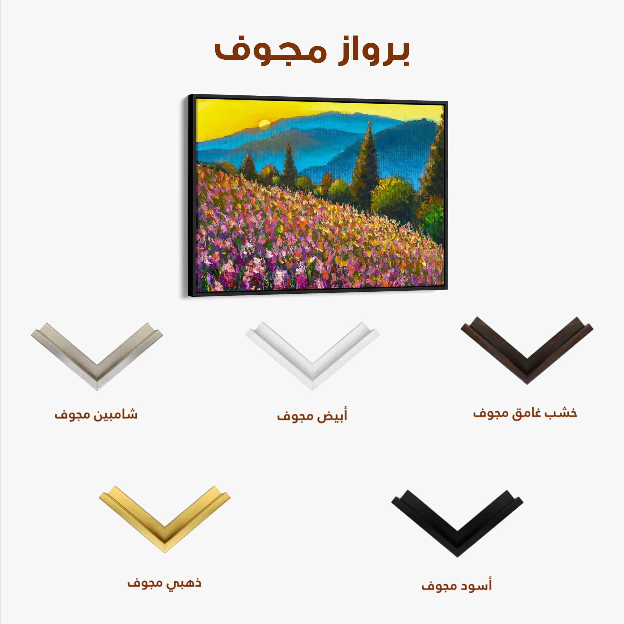 Landscape 047 Canvas Art 60 x 40 cm / Black