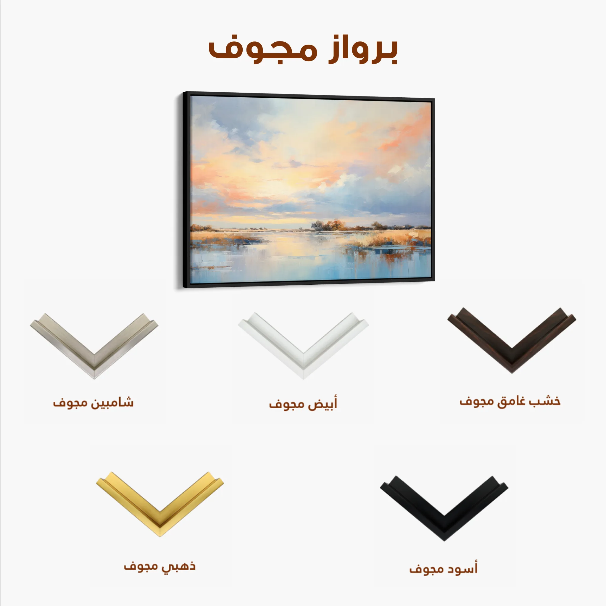 Abstract 048 Canvas Art 60 x 40 cm / Black