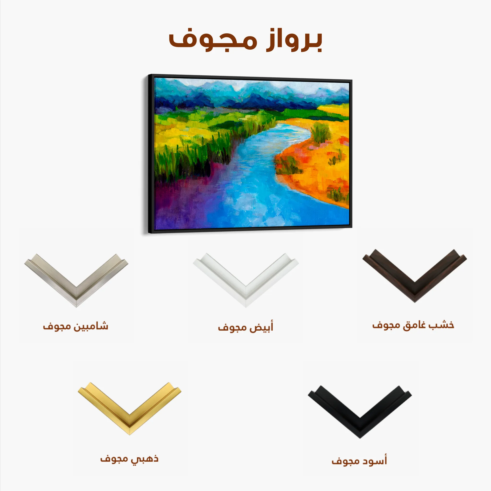 Landscape 048 Canvas Art 60 x 40 cm / Black