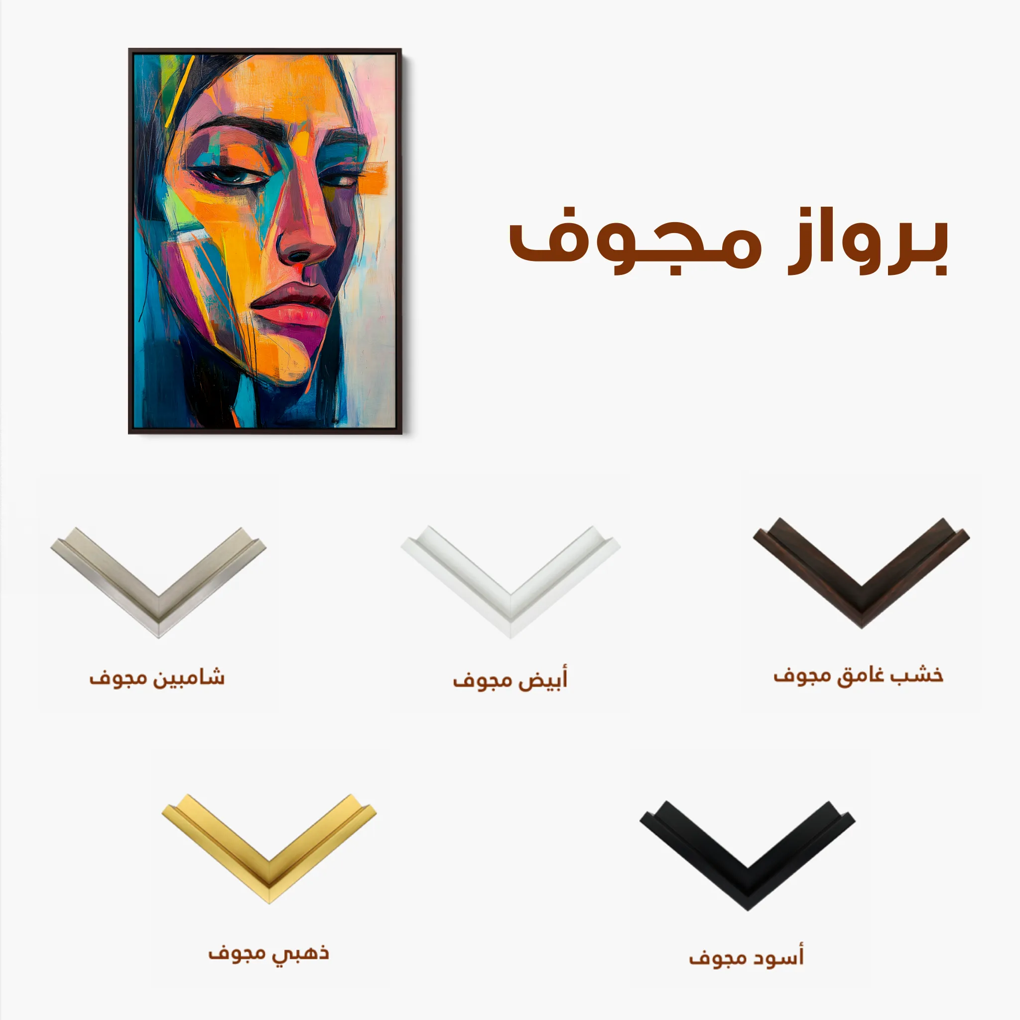 Portrait 048 Canvas Art 60 x 40 cm / Black