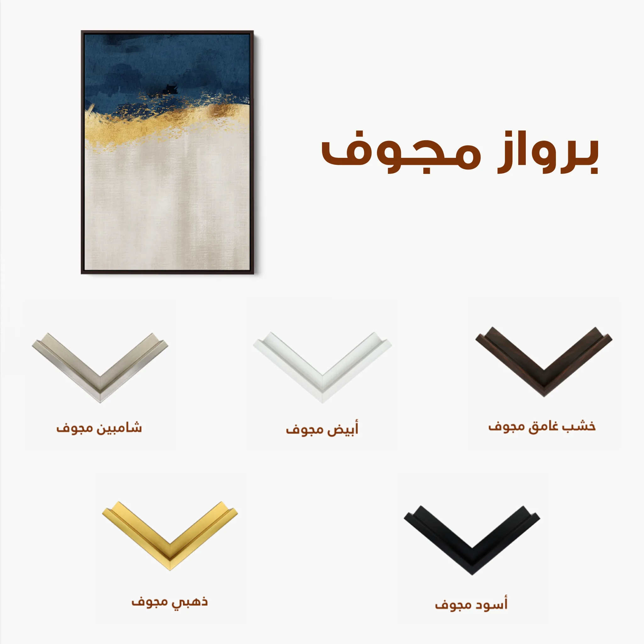 Abstract 049 Canvas Art 60 x 40 cm / Black