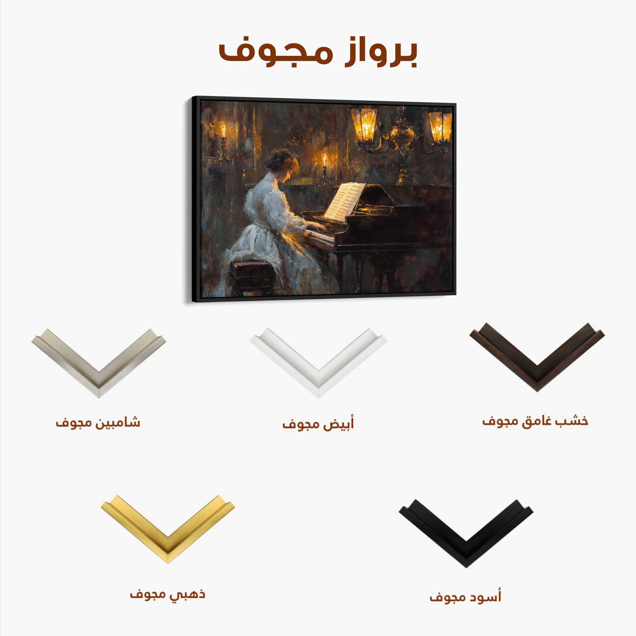 Classic 049 Canvas Art 60 x 40 cm / Black