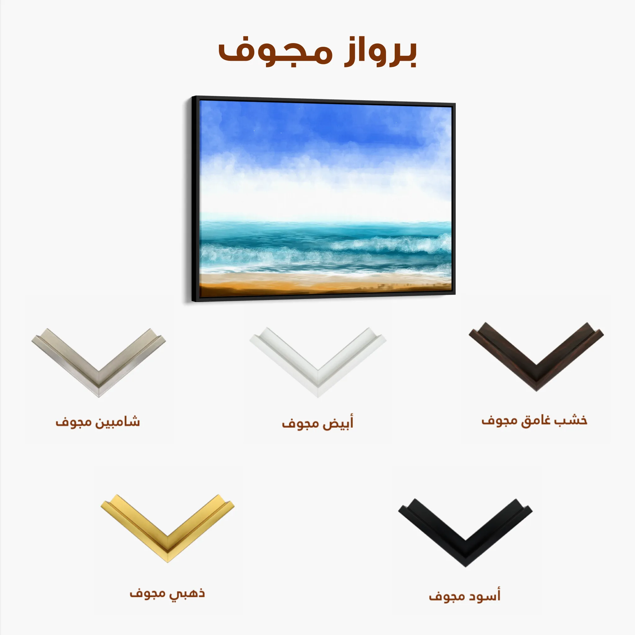 Landscape 049 Canvas Art 60 x 40 cm / Black