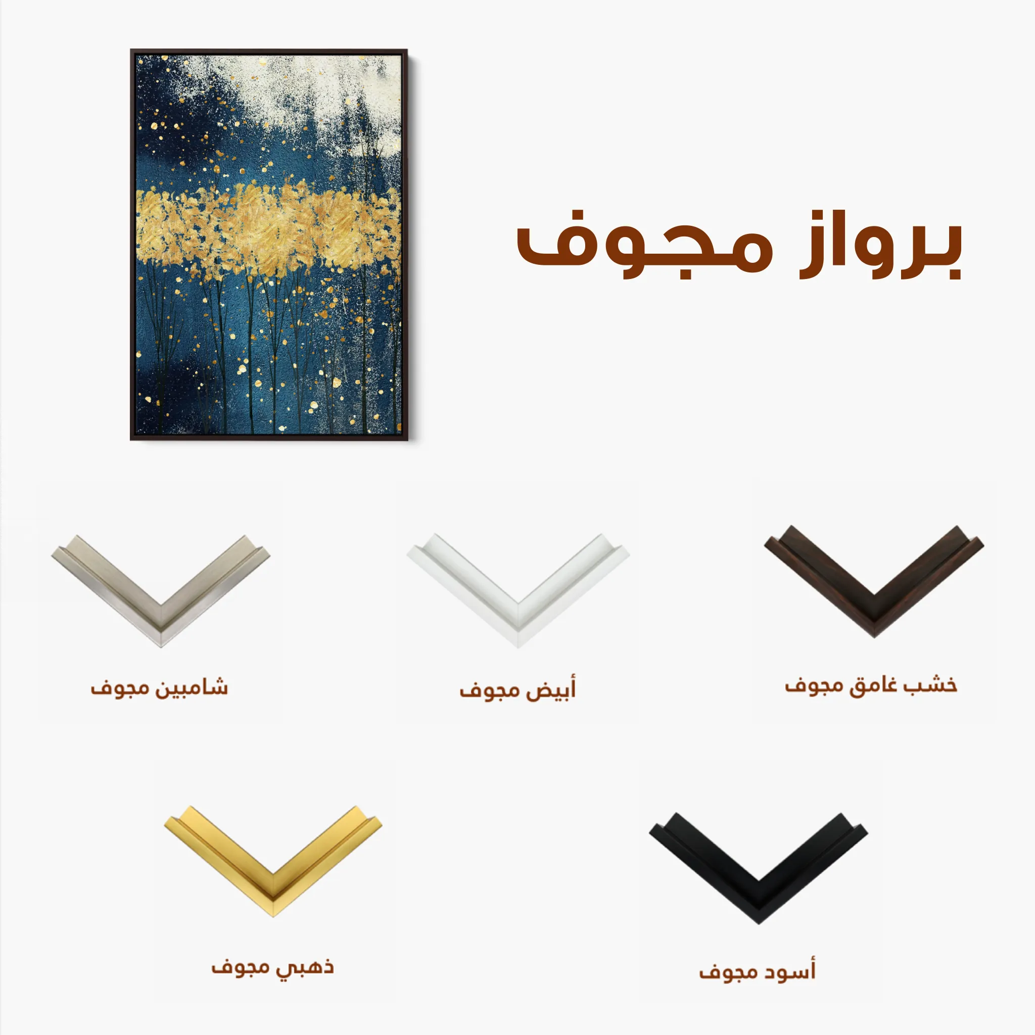 Abstract 050 Canvas Art 60 x 40 cm / Black