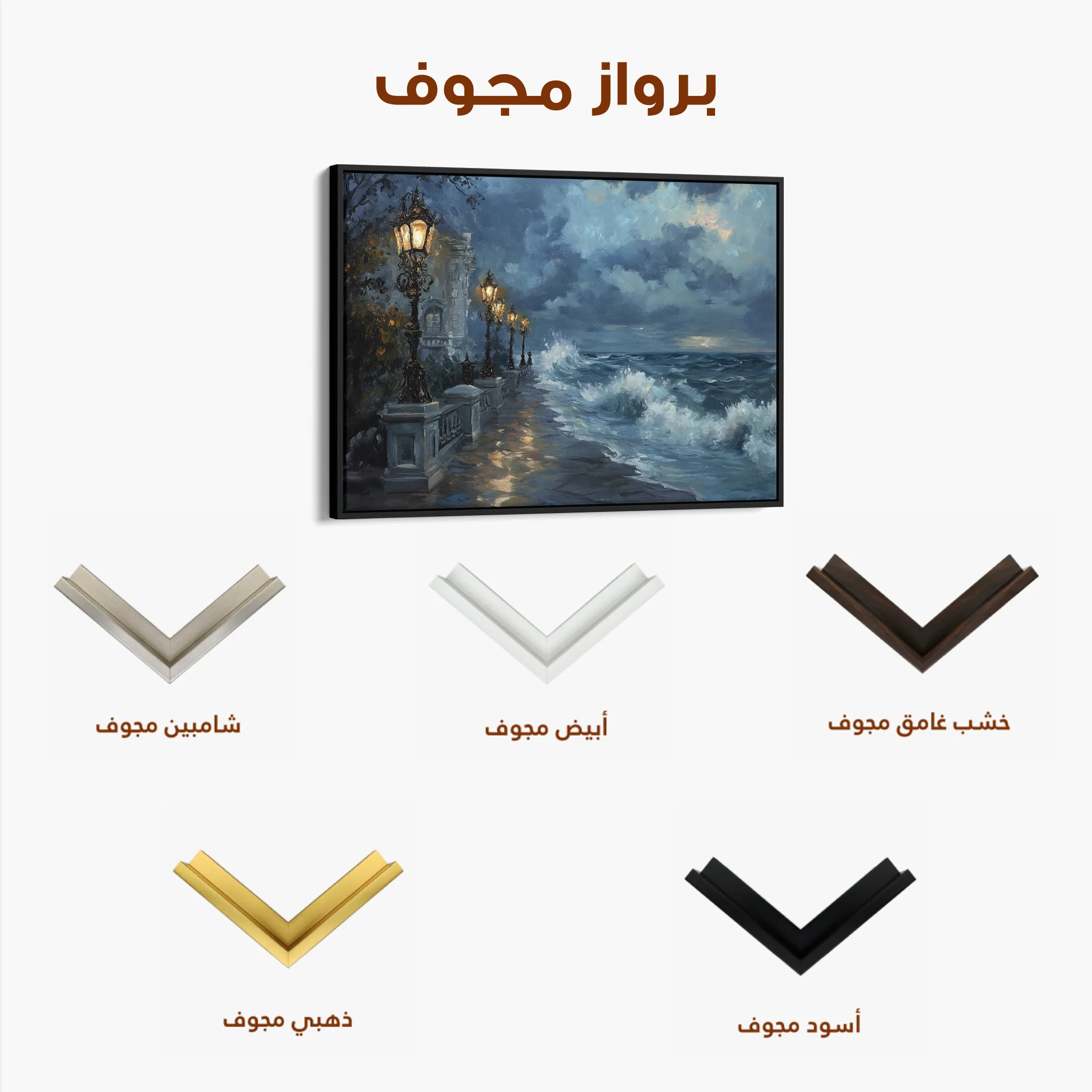 Classic 050 Canvas Art 60 x 40 cm / Black