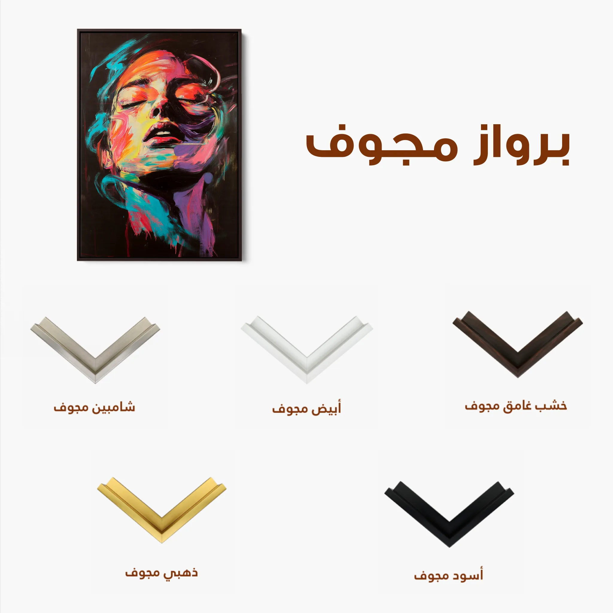 Portrait 050 Canvas Art 60 x 40 cm / Black