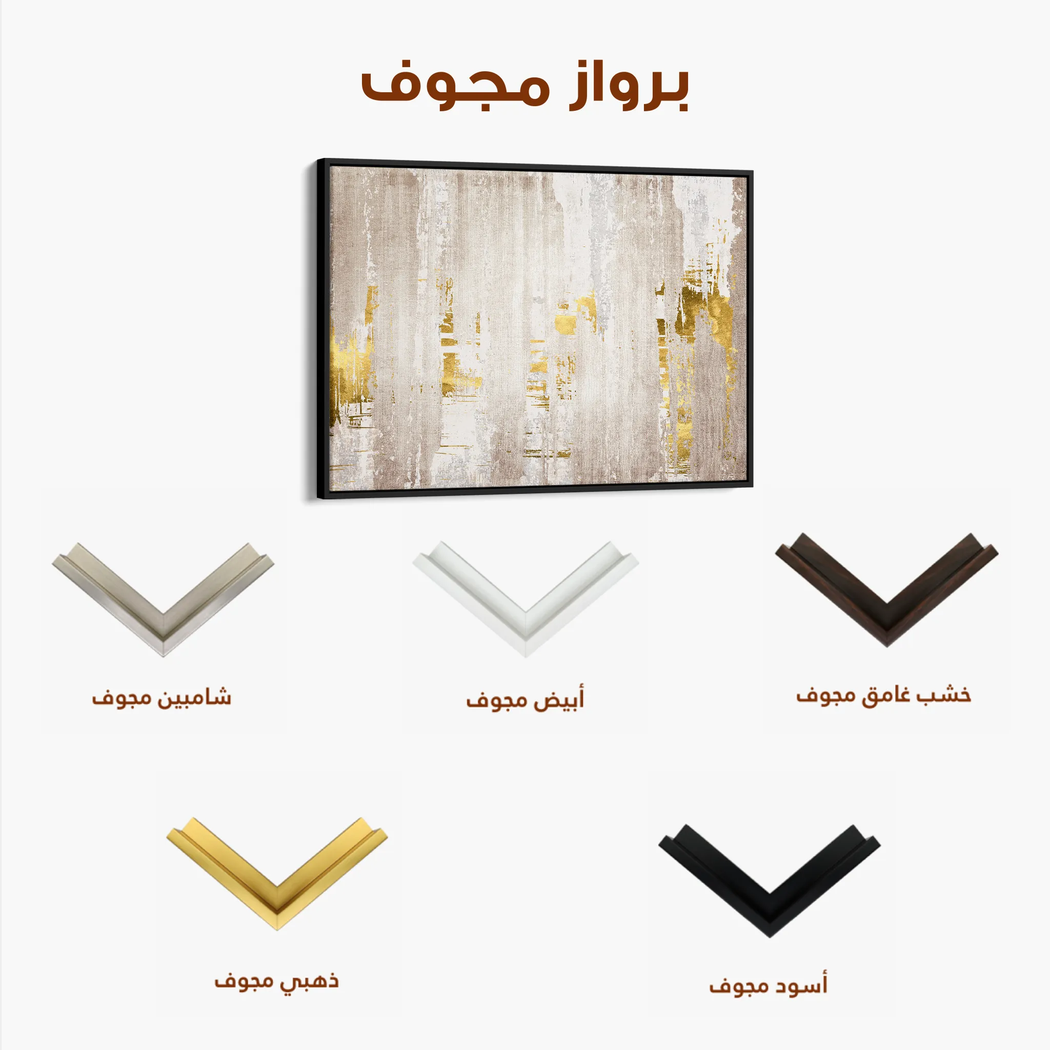 Abstract 051 Canvas Art 60 x 40 cm / Black