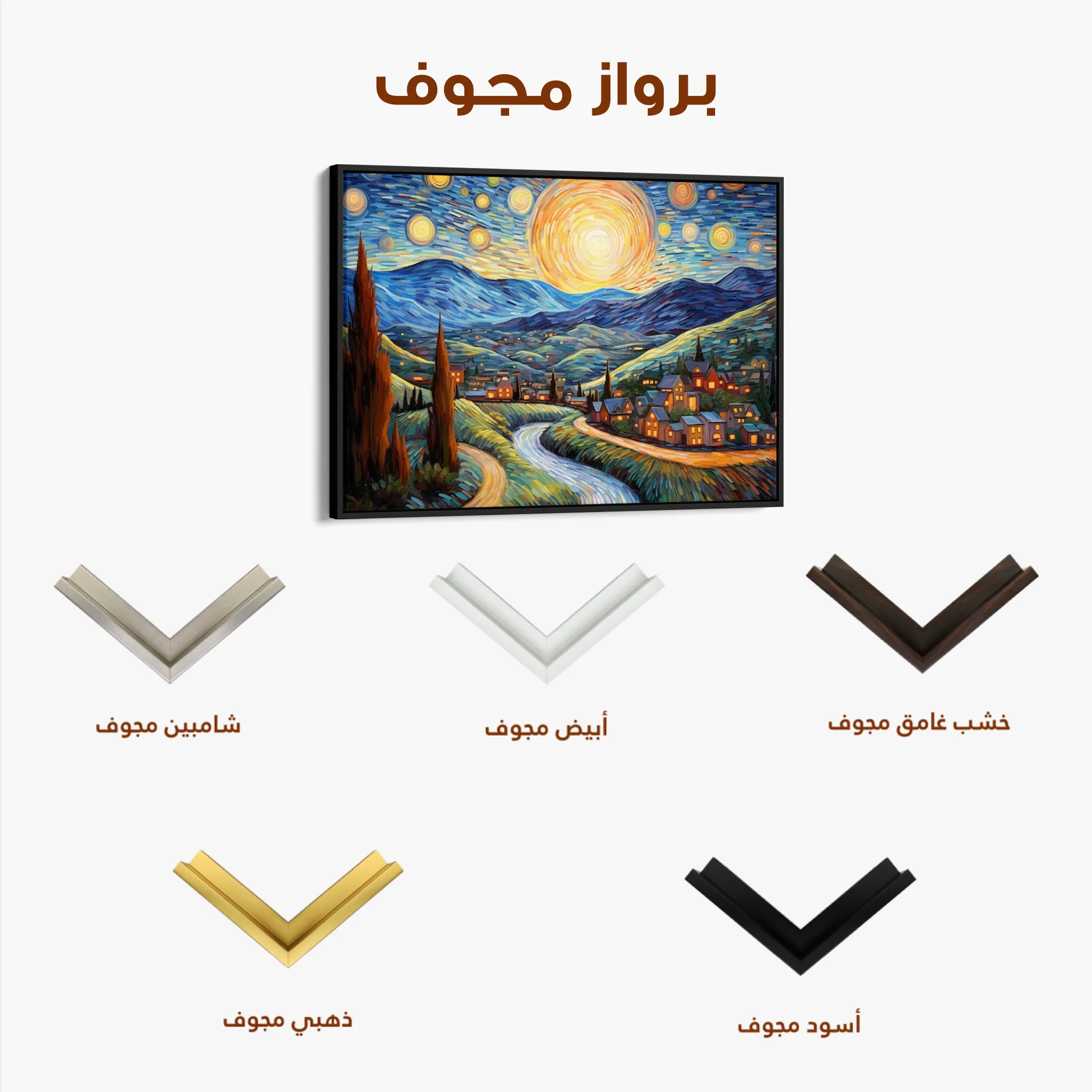 Landscape 051 Canvas Art 60 x 40 cm / Black