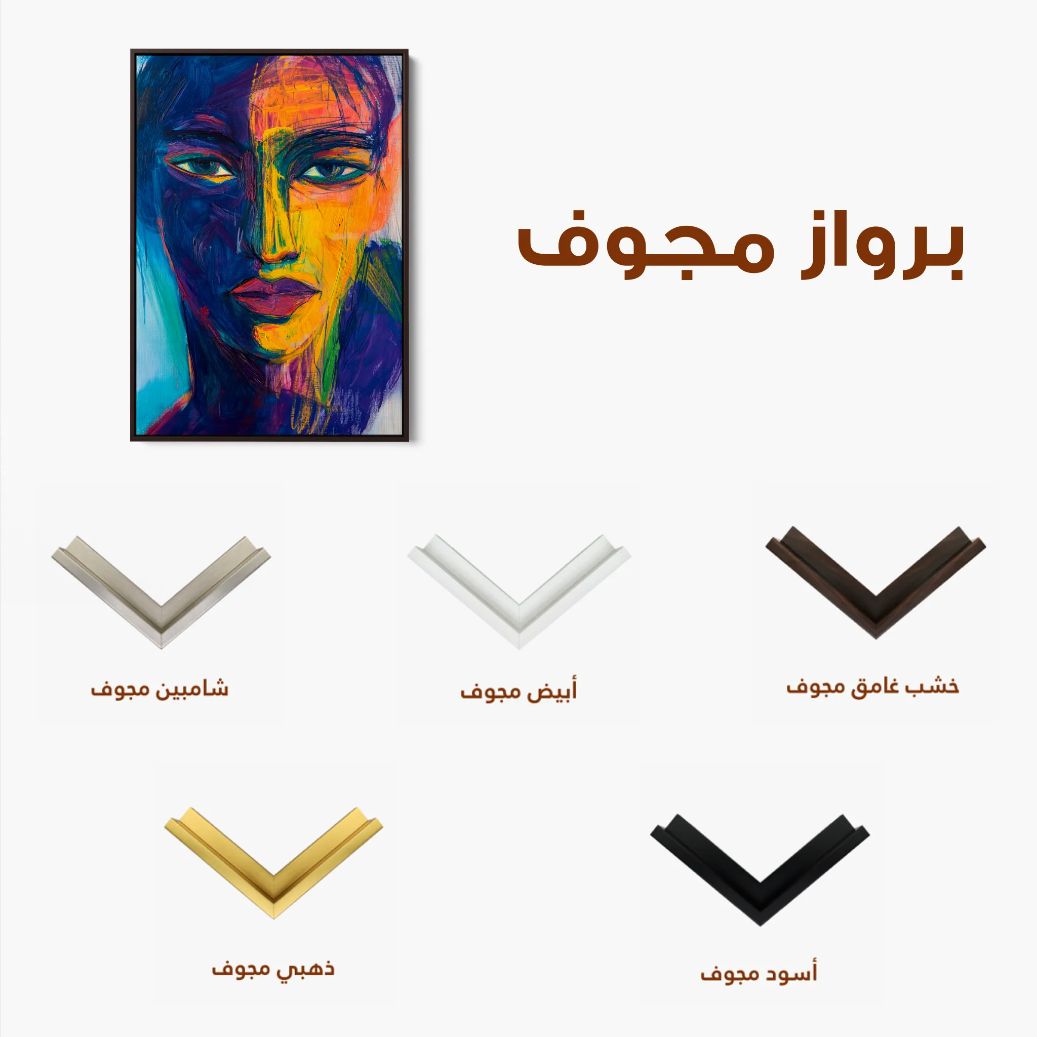Portrait 051 Canvas Art 60 x 40 cm / Black