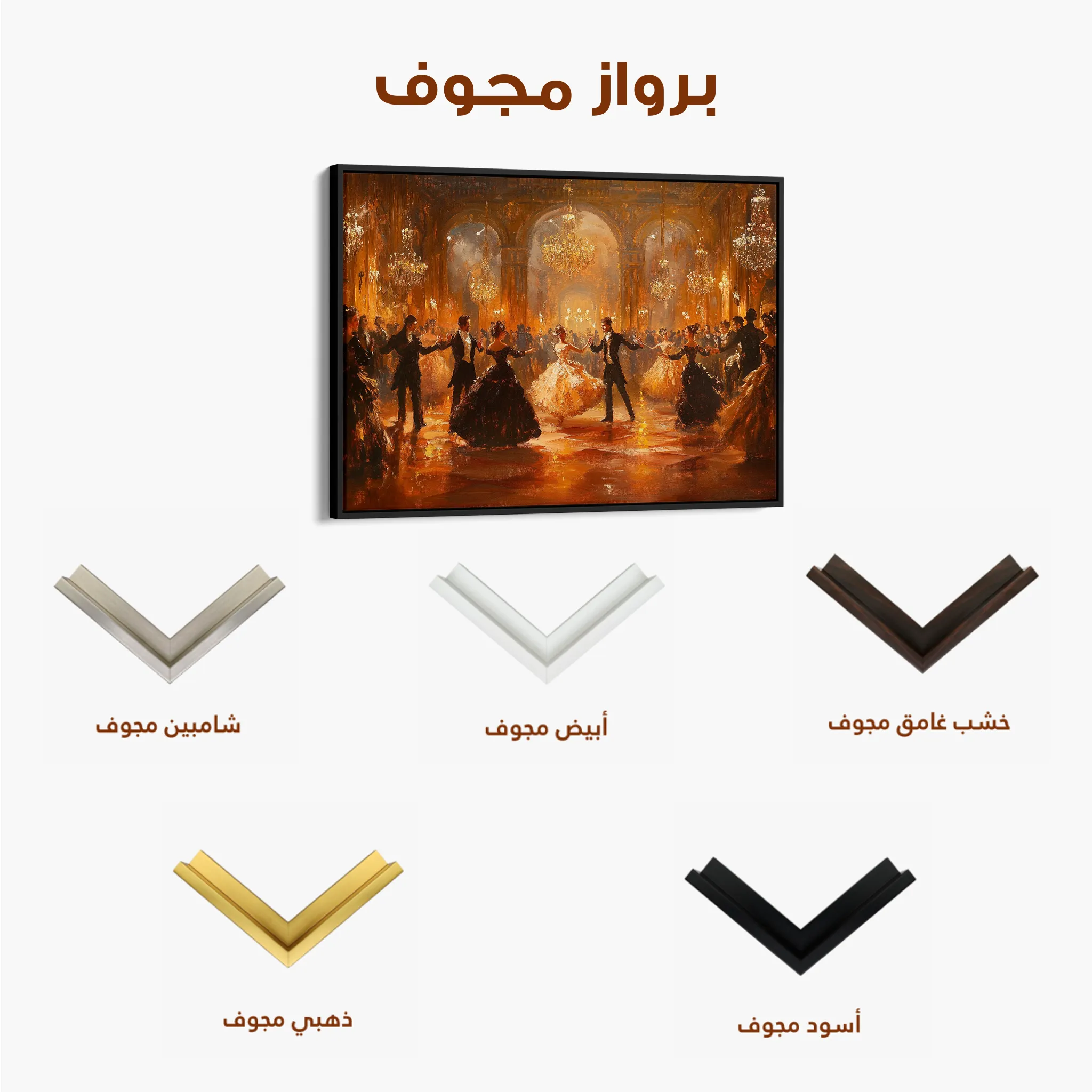 Classic 052 Canvas Art 60 x 40 cm / Black