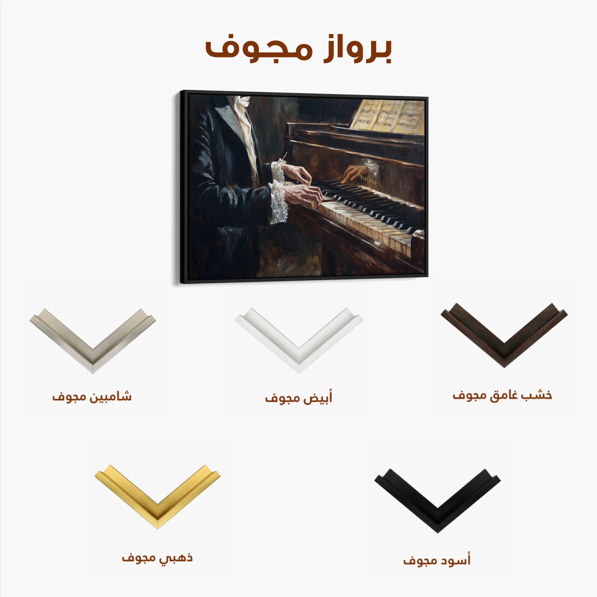 Classic 053 Canvas Art 60 x 40 cm / Black