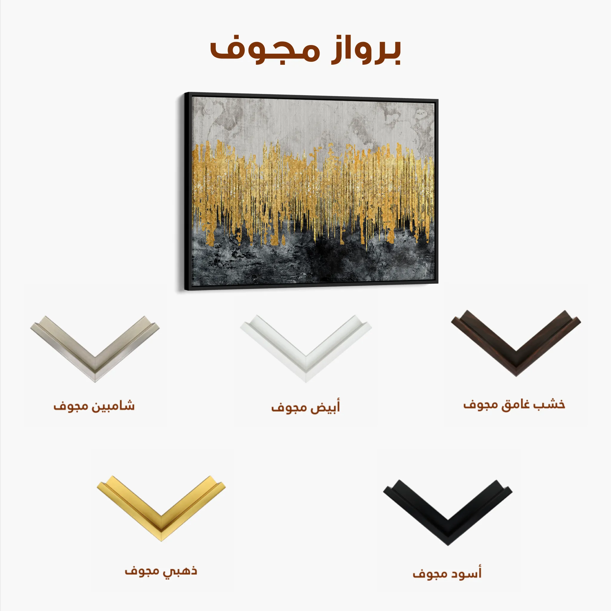 Abstract 054 Canvas Art 60 x 40 cm / Black