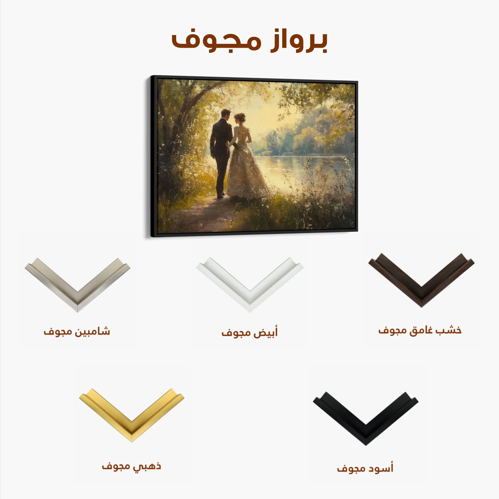 Classic 054 Canvas Art 60 x 40 cm / Black