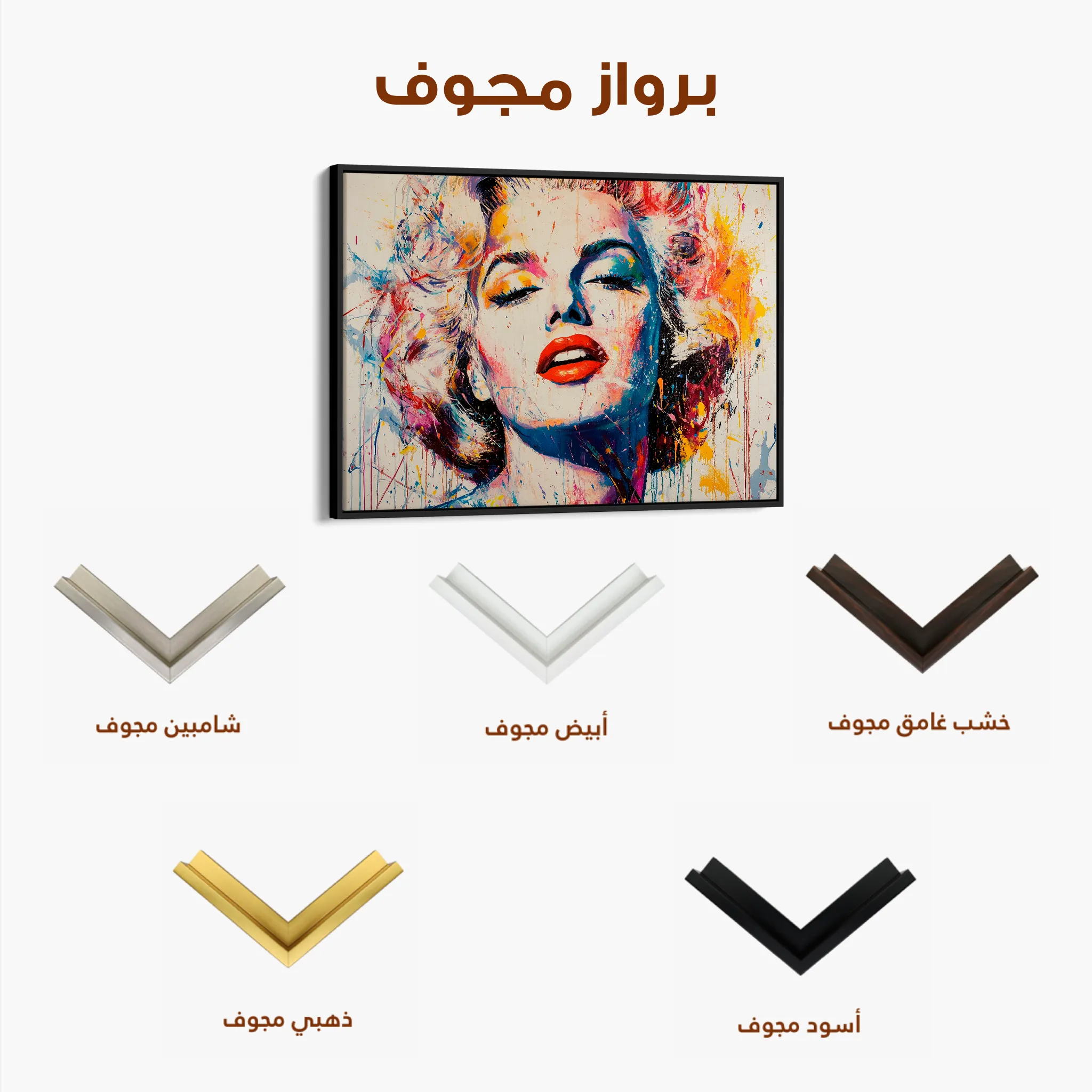 Portrait 054 Canvas Art 60 x 40 cm / Black