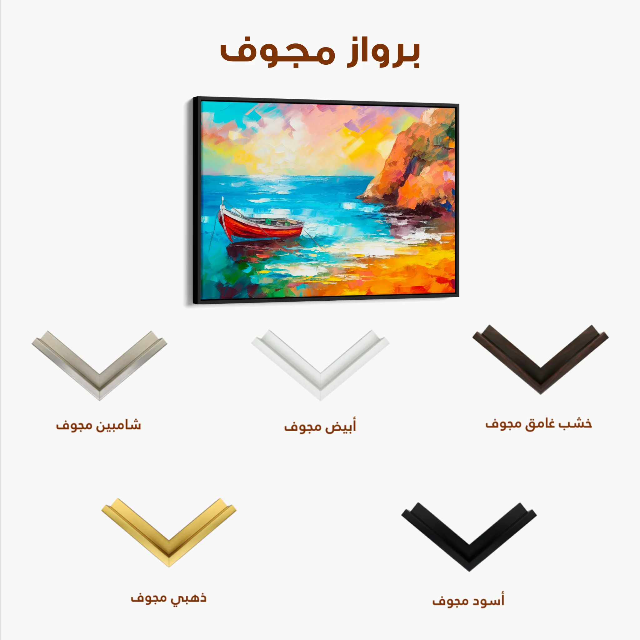 Landscape 055 Canvas Art 60 x 40 cm / Black