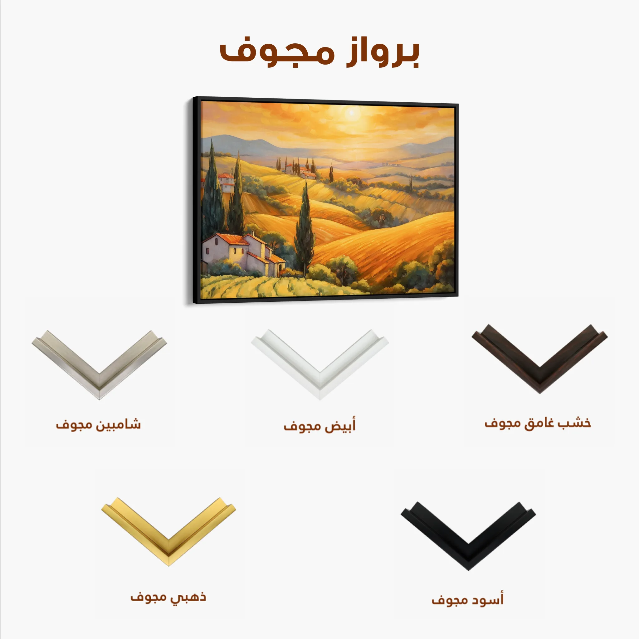 Landscape 056 Canvas Art 60 x 40 cm / Black