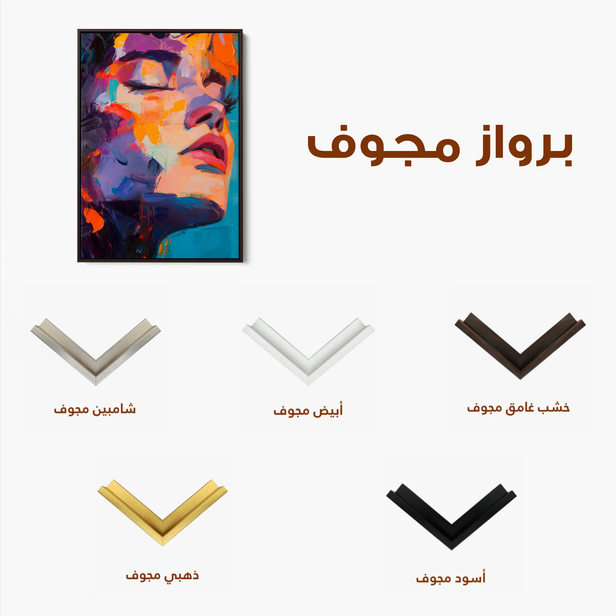 Portrait 056 Canvas Art 60 x 40 cm / Black