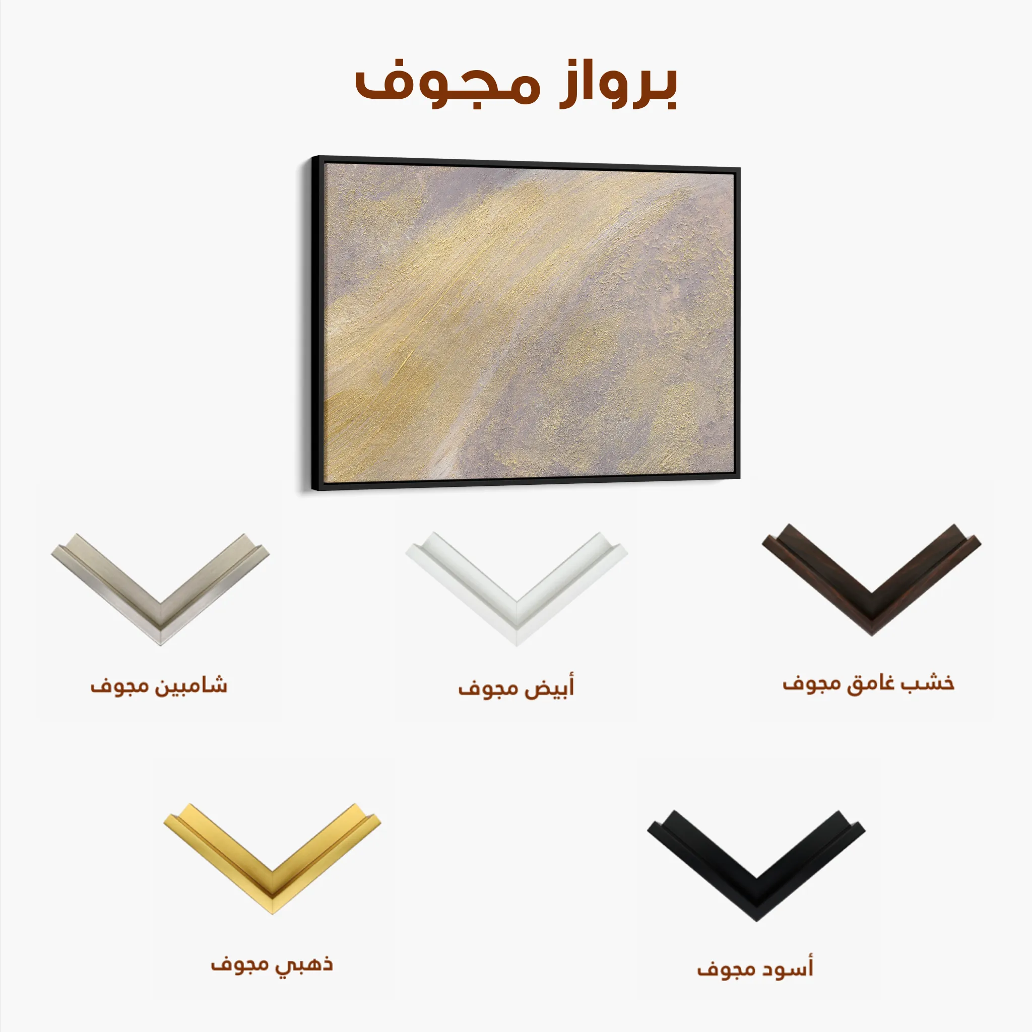 Abstract 057 Canvas Art 60 x 40 cm / Black