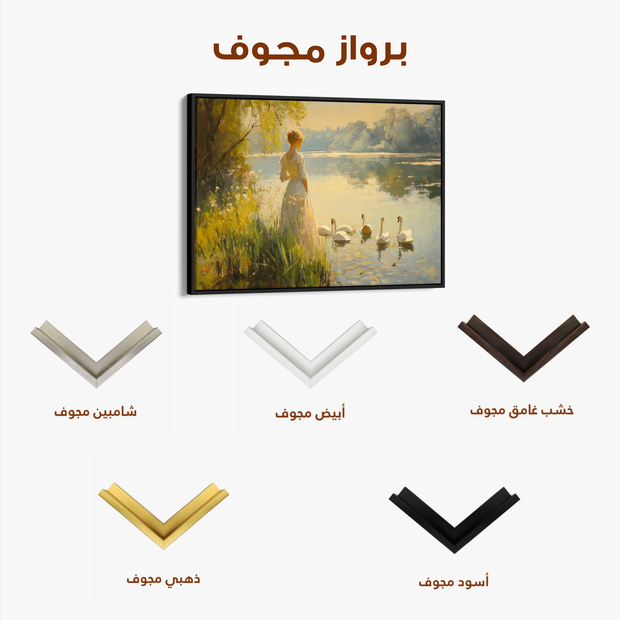 Classic 057 Canvas Art 60 x 40 cm / Black