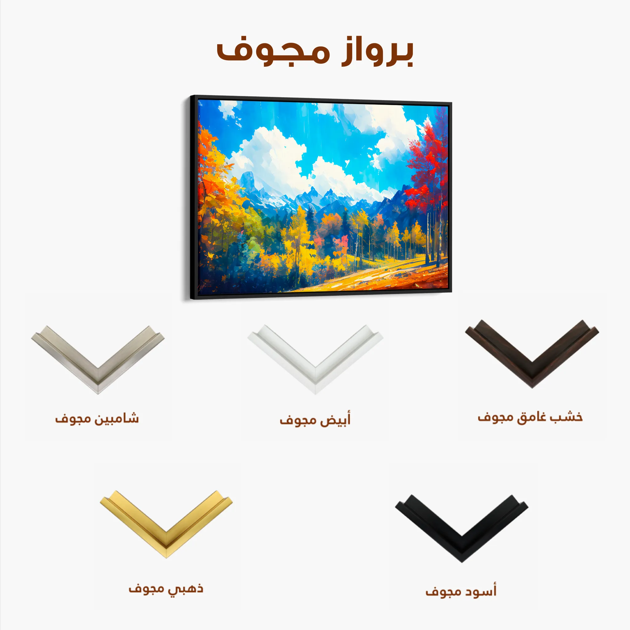 Landscape 057 Canvas Art 60 x 40 cm / Black