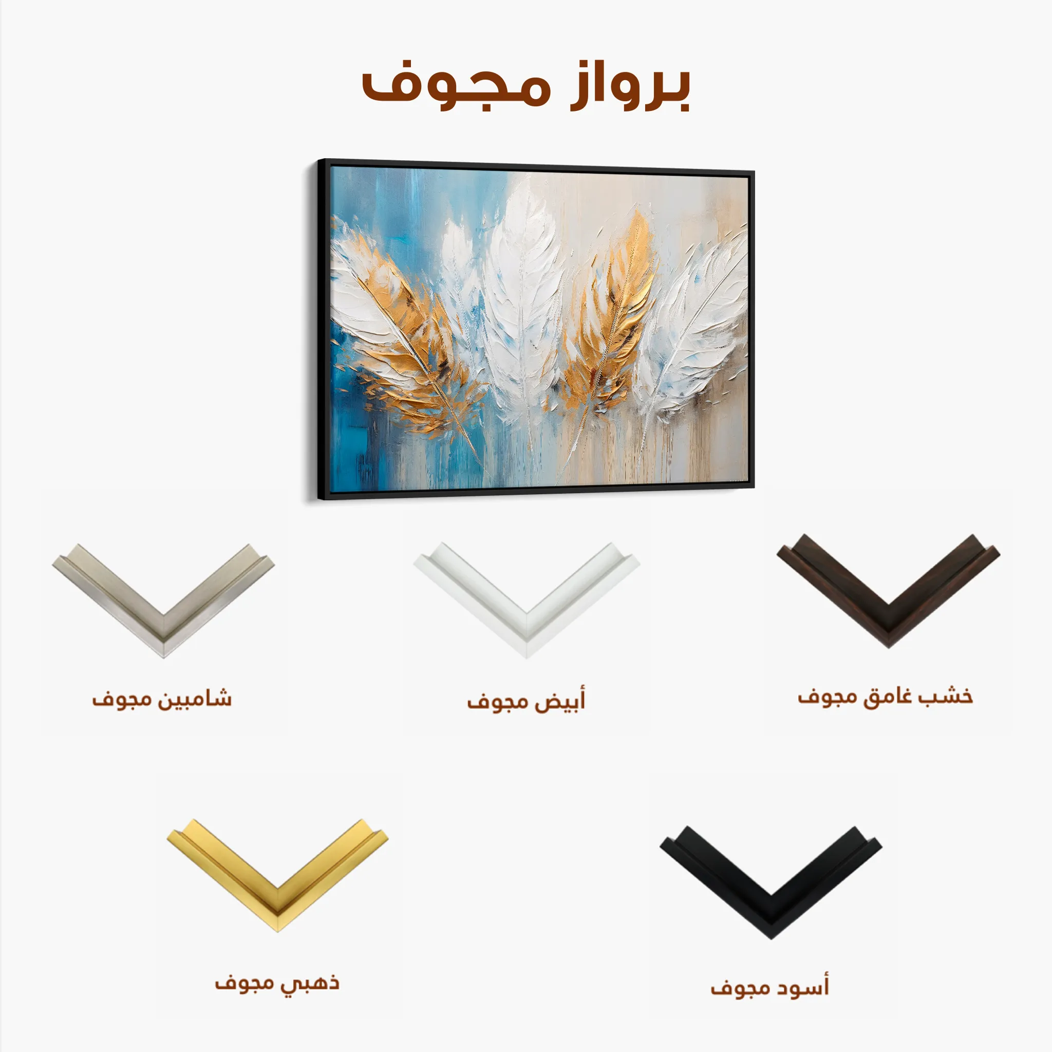 Abstract 058 Canvas Art 60 x 40 cm / Black