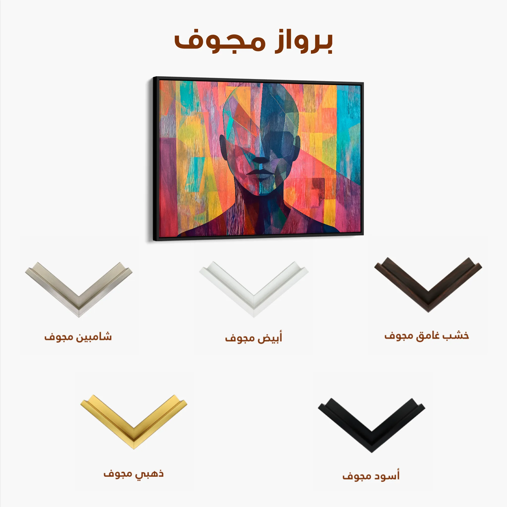 Portrait 058 Canvas Art 60 x 40 cm / Black