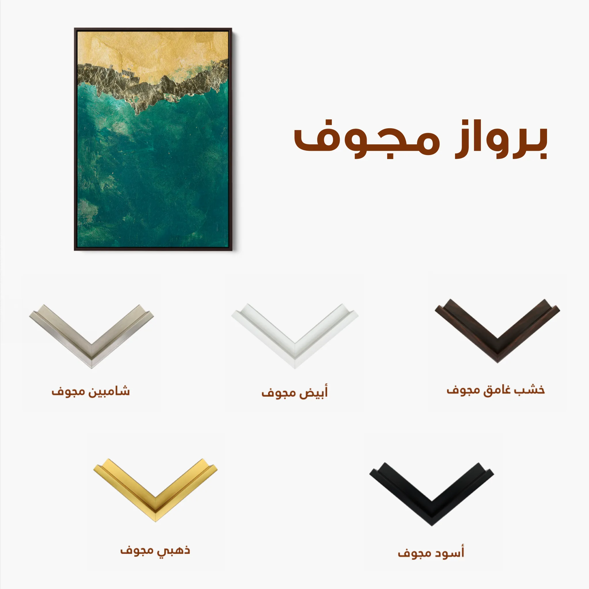 Abstract 059 Canvas Art 60 x 40 cm / Black