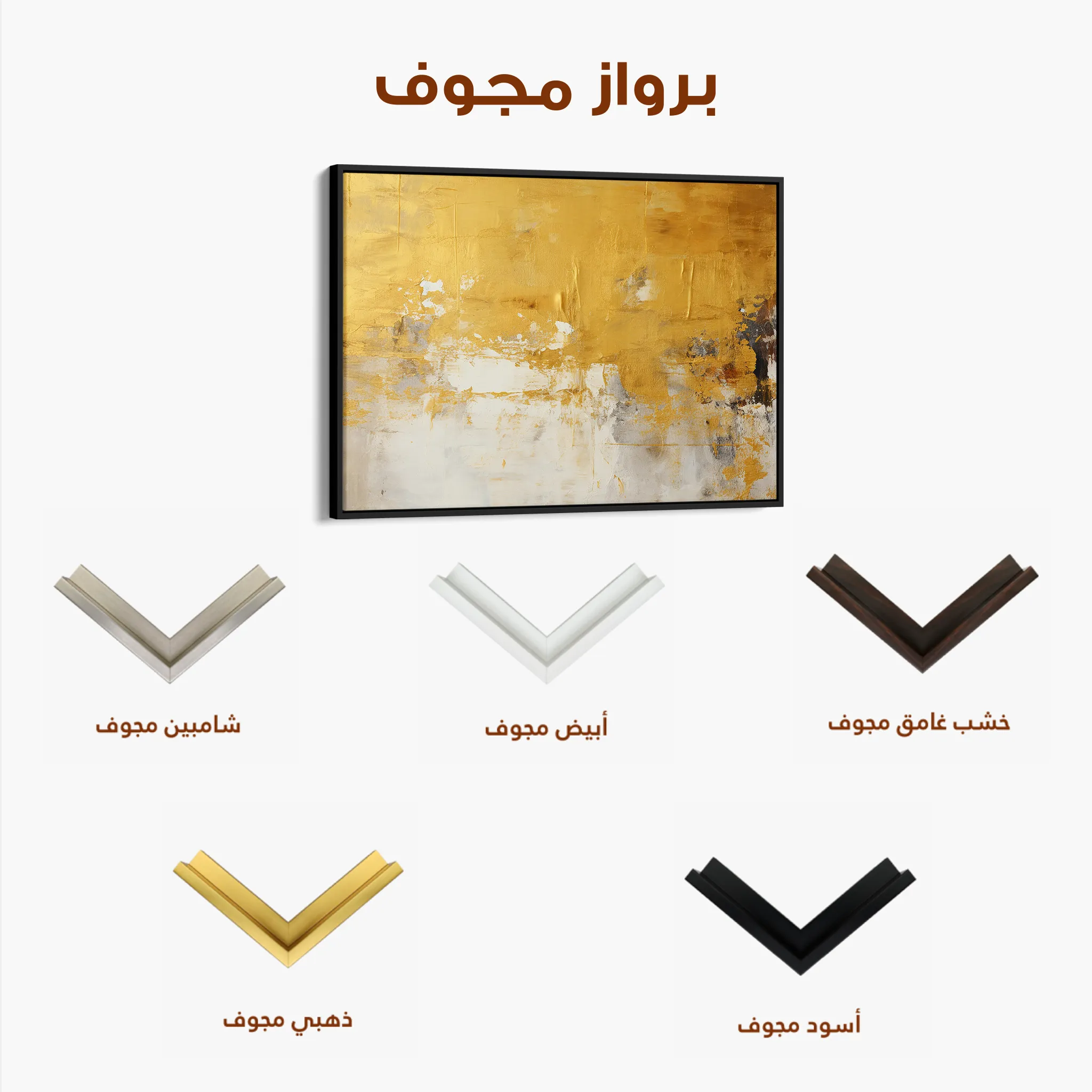 Abstract 060 Canvas Art 60 x 40 cm / Black